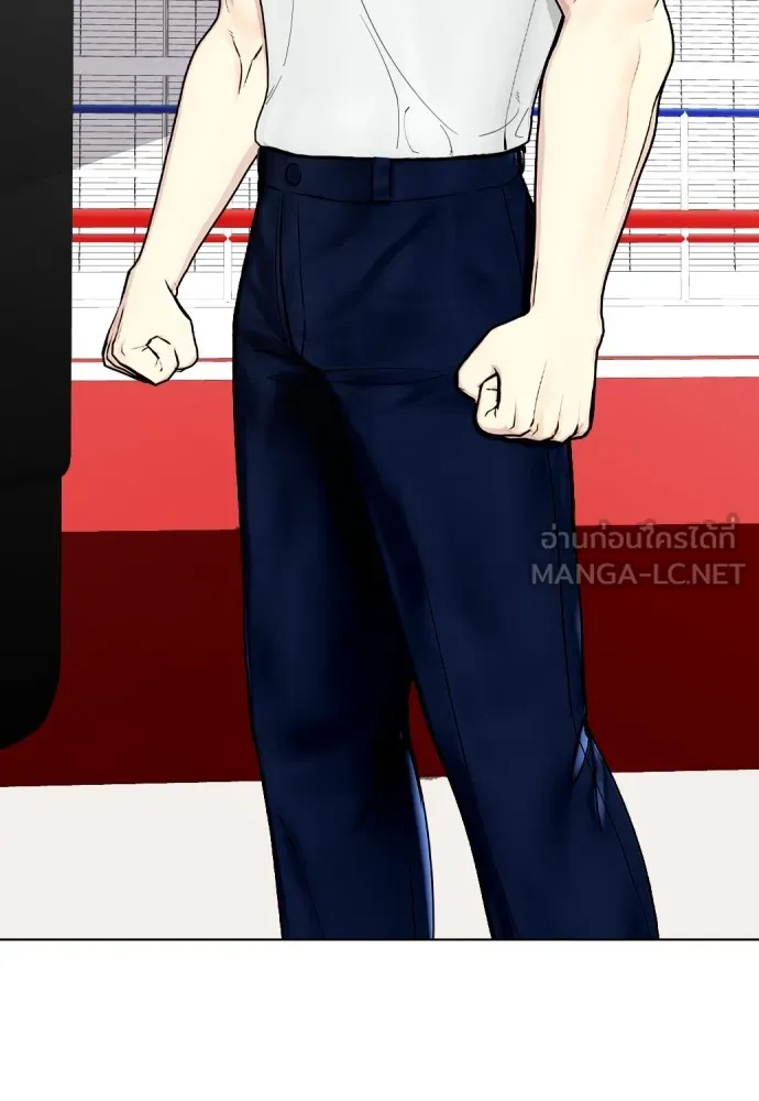 หมาหัวเน่าเก๋าเกินไป ตอนที่ 75 รูปที่ 24