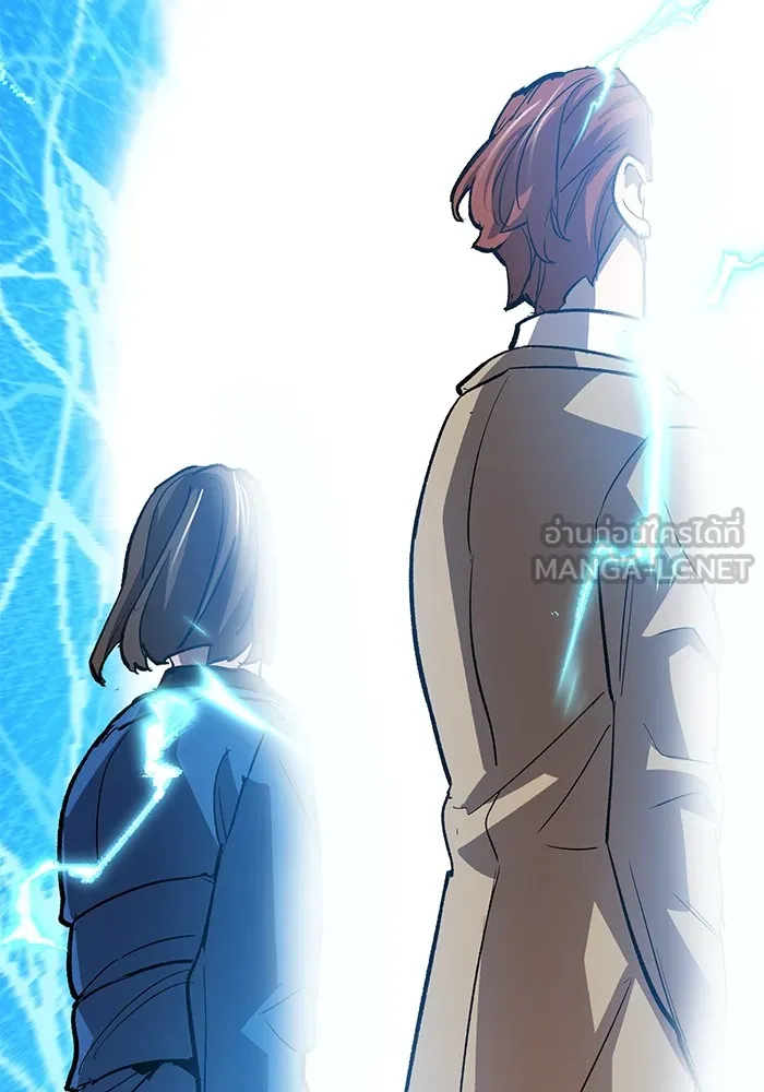 ยอดคนเลเวลทะลุ ตอนที่ 57 ปัญหาเชาว์ (4) รูปที่ 213