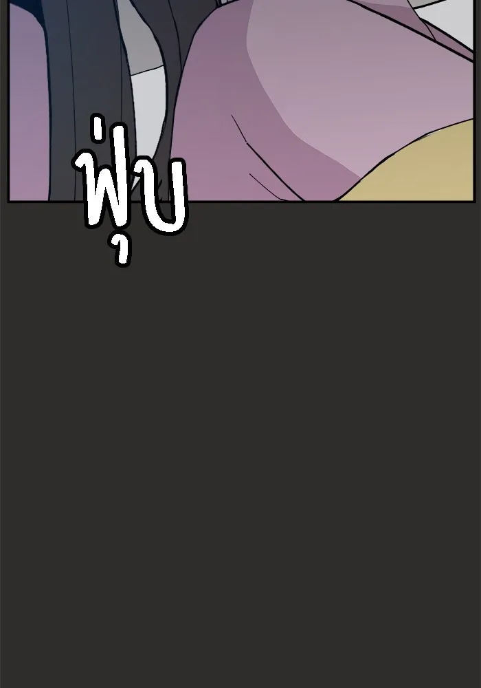 ห้องเรียนสาวแสบ ตอนที่ 95 รูปที่ 139