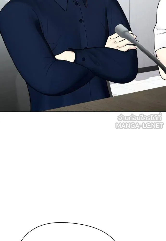 หมาหัวเน่า ตอนที่ 108 รูปที่ 14