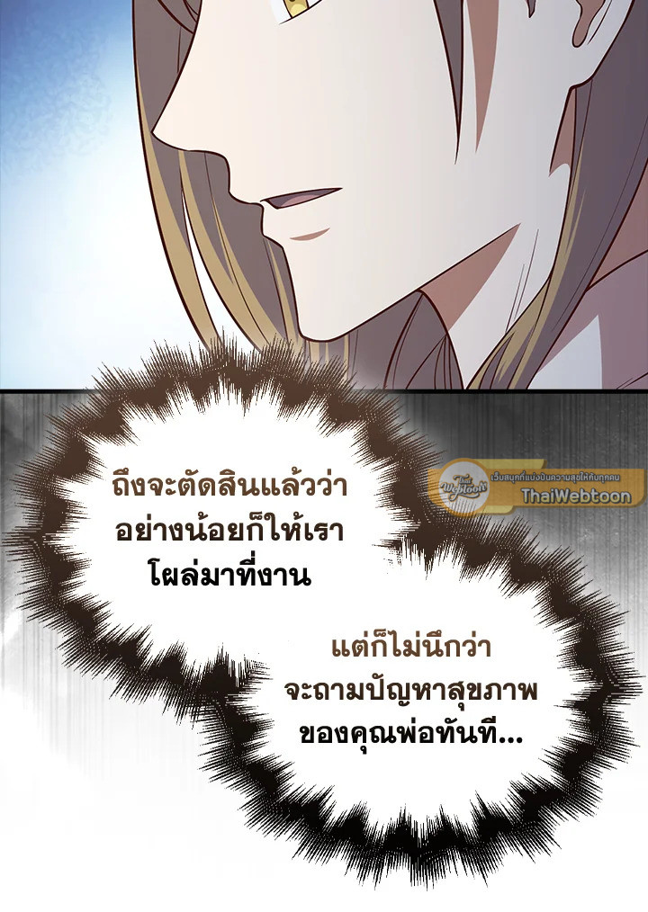 Manga-lc-com อ่านมังงะ อ่านการ์ตูน ออนไลน์ ฟรี The Lord of Coins ตอนที่ 1 2 3 4 5 6 7 8 9 10 11 12 13 14 ฟรี ไม่มีโฆษณา Manga-lc - อ่าน มังงะ อ่าน การ์ตูน ออนไลน์ อ่านมังงะ ฟรี