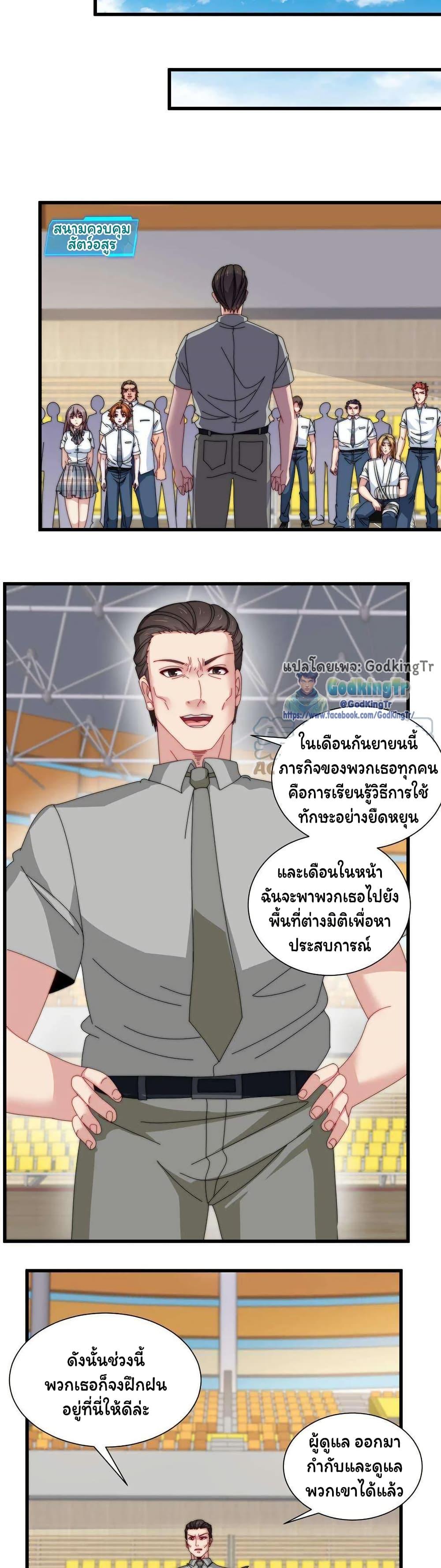 Manga-lc-com อ่านมังงะ อ่านการ์ตูน ออนไลน์ ฟรี Is It Reasonable for Me to Beat a Dragon With a Slime ตอนที่ 1 2 3 4 5 6 7 8 9 10 11 12 13 14 ฟรี ไม่มีโฆษณา Manga-lc - อ่าน มังงะ อ่าน การ์ตูน ออนไลน์ อ่านมังงะ ฟรี