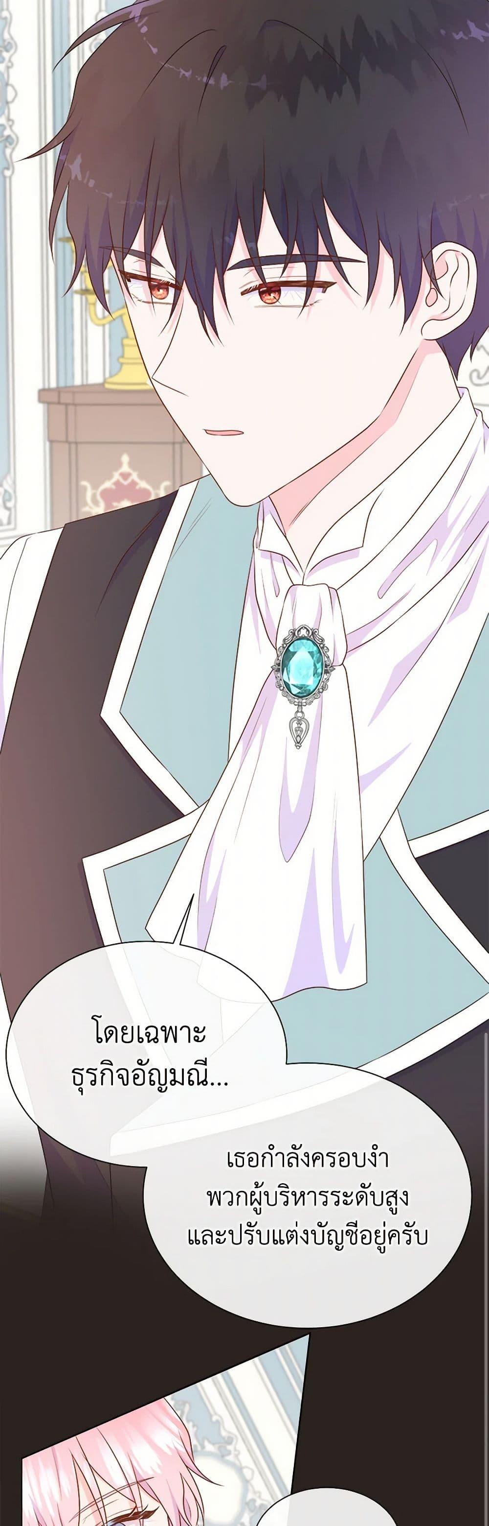 Manga-lc-com อ่านมังงะ อ่านการ์ตูน ออนไลน์ ฟรี Don’t Trust the Female Lead ตอนที่ 1 2 3 4 5 6 7 8 9 10 11 12 13 14 ฟรี ไม่มีโฆษณา Manga-lc - อ่าน มังงะ อ่าน การ์ตูน ออนไลน์ อ่านมังงะ ฟรี