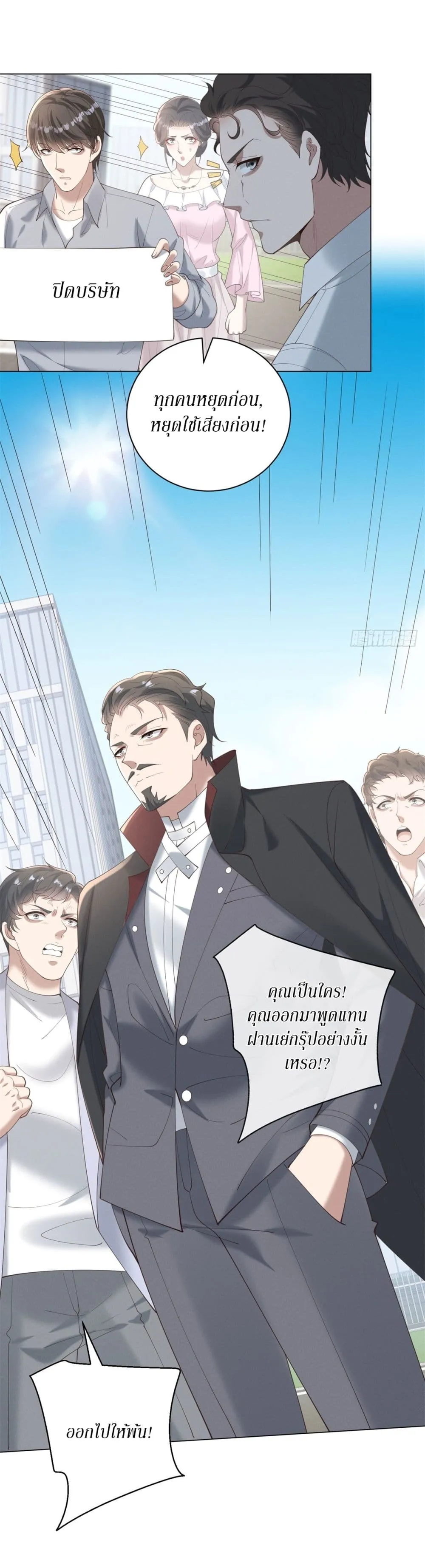 Manga-lc-com อ่านมังงะ อ่านการ์ตูน ออนไลน์ ฟรี Dominating With the Price Collapse System ตอนที่ 1 2 3 4 5 6 7 8 9 10 11 12 13 14 ฟรี ไม่มีโฆษณา Manga-lc - อ่าน มังงะ อ่าน การ์ตูน ออนไลน์ อ่านมังงะ ฟรี