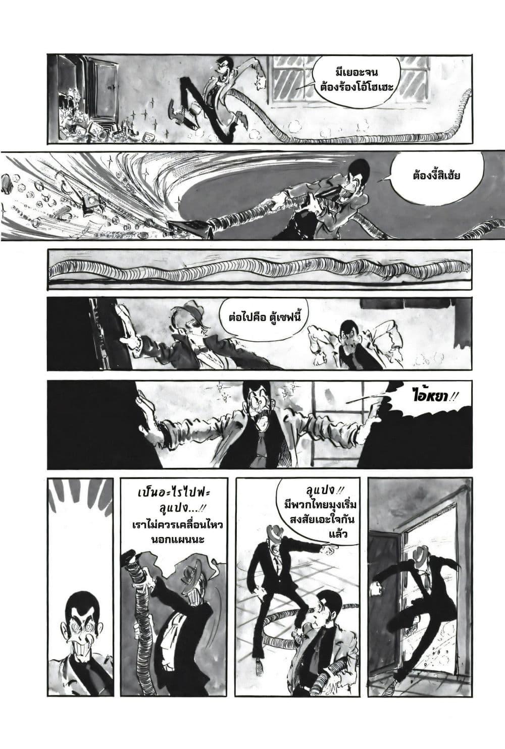 Manga-lc-com อ่านมังงะ อ่านการ์ตูน ออนไลน์ ฟรี Lupin the third ตอนที่ 1 2 3 4 5 6 7 8 9 10 11 12 13 14 ฟรี ไม่มีโฆษณา Manga-lc - อ่าน มังงะ อ่าน การ์ตูน ออนไลน์ อ่านมังงะ ฟรี