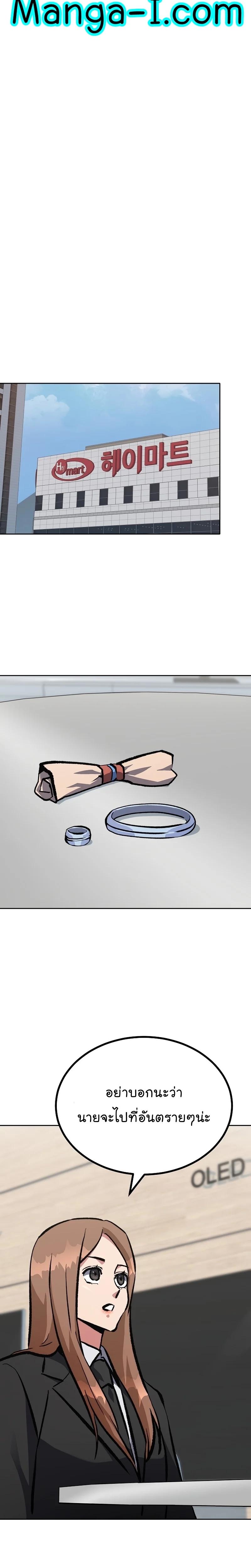 Manga-lc-com อ่านมังงะ อ่านการ์ตูน ออนไลน์ ฟรี Level 1 Player ตอนที่ 1 2 3 4 5 6 7 8 9 10 11 12 13 14 ฟรี ไม่มีโฆษณา Manga-lc - อ่าน มังงะ อ่าน การ์ตูน ออนไลน์ อ่านมังงะ ฟรี