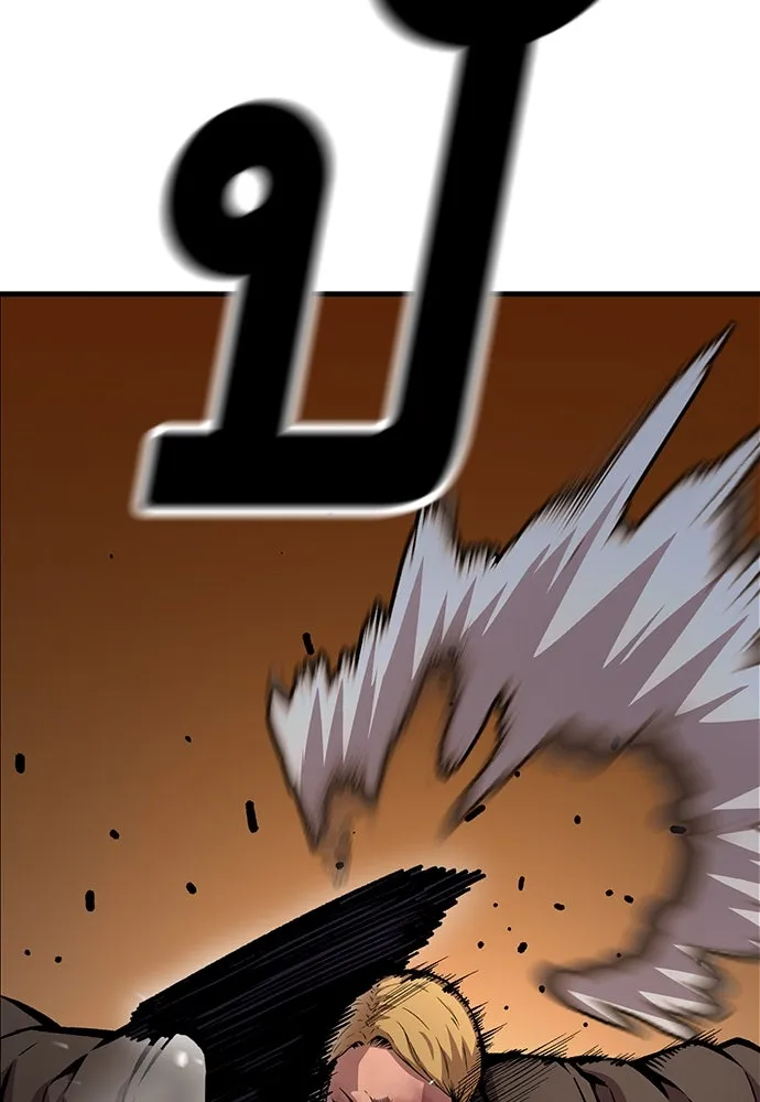 King Game ตอนที่ 63 รีบไปช่วยซะ! รูปที่ 113