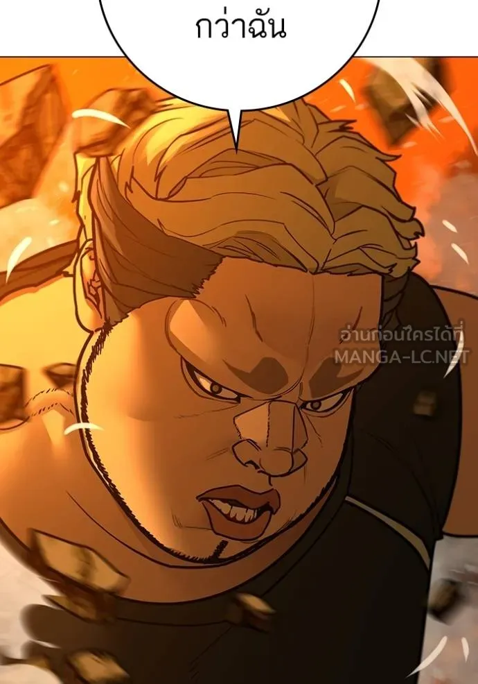 reality ตอนที่ 148 รูปที่ 138