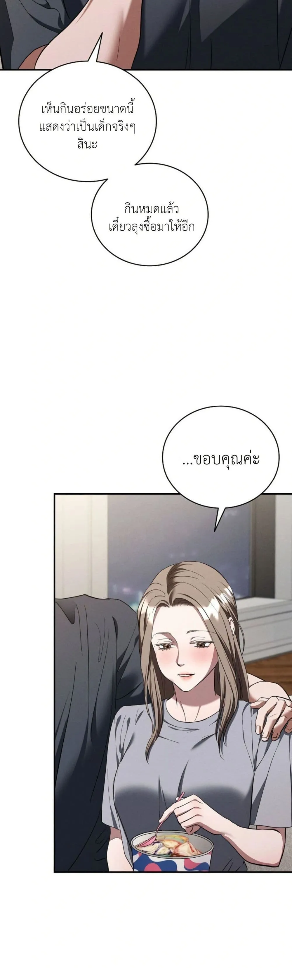 Manga-lc-com อ่านมังงะ อ่านการ์ตูน ออนไลน์ ฟรี Bastard Uncle ตอนที่ 1 2 3 4 5 6 7 8 9 10 11 12 13 14 ฟรี ไม่มีโฆษณา Manga-lc - อ่าน มังงะ อ่าน การ์ตูน ออนไลน์ อ่านมังงะ ฟรี