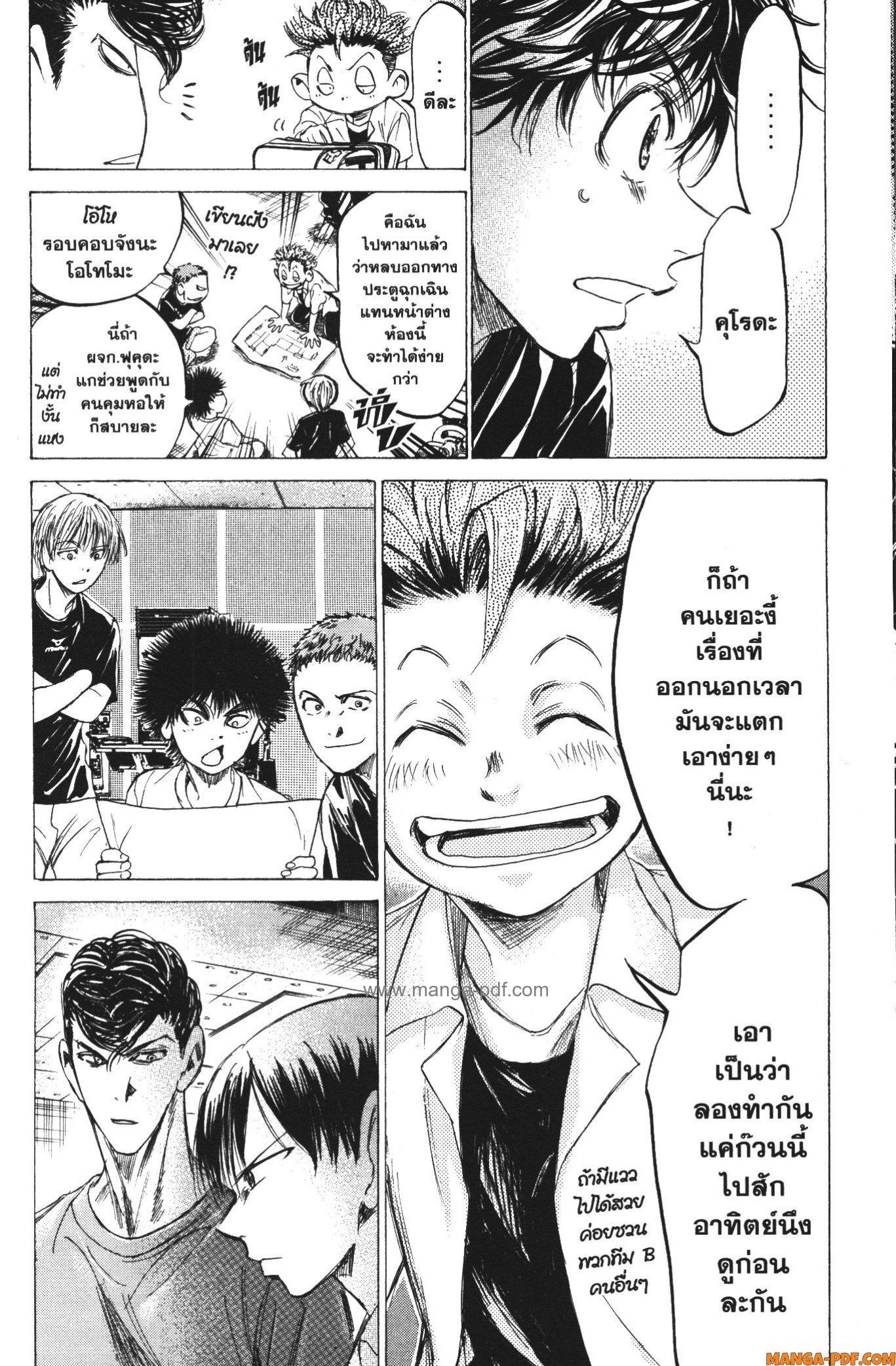 Manga-lc-com อ่านมังงะ อ่านการ์ตูน ออนไลน์ ฟรี Ao Ashi แข้งเด็กหัวใจนักสู้ ตอนที่ 1 2 3 4 5 6 7 8 9 10 11 12 13 14 ฟรี ไม่มีโฆษณา Manga-lc - อ่าน มังงะ อ่าน การ์ตูน ออนไลน์ อ่านมังงะ ฟรี