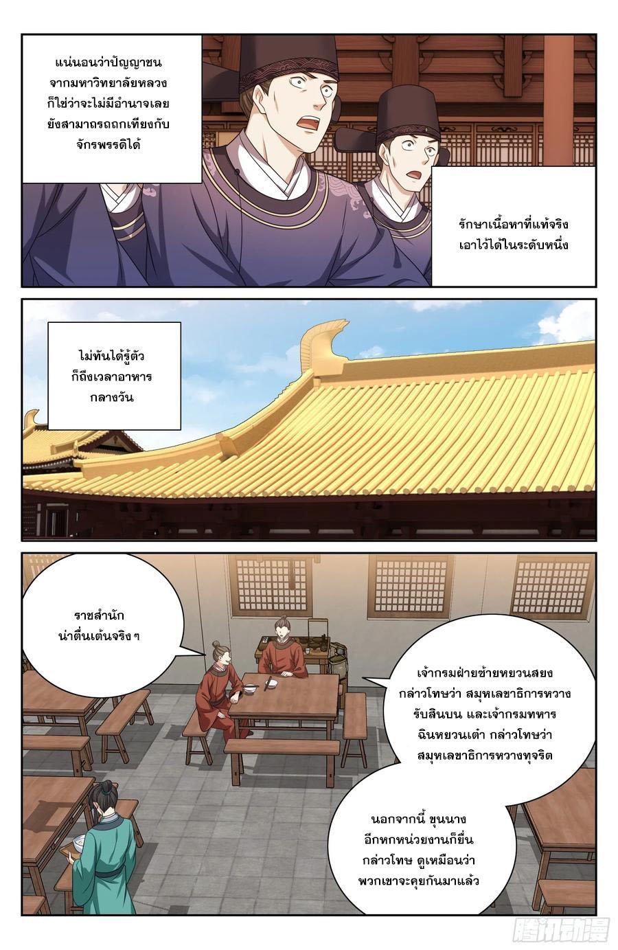 Manga-lc-com อ่านมังงะ อ่านการ์ตูน ออนไลน์ ฟรี Nightwatcher ตอนที่ 1 2 3 4 5 6 7 8 9 10 11 12 13 14 ฟรี ไม่มีโฆษณา Manga-lc - อ่าน มังงะ อ่าน การ์ตูน ออนไลน์ อ่านมังงะ ฟรี