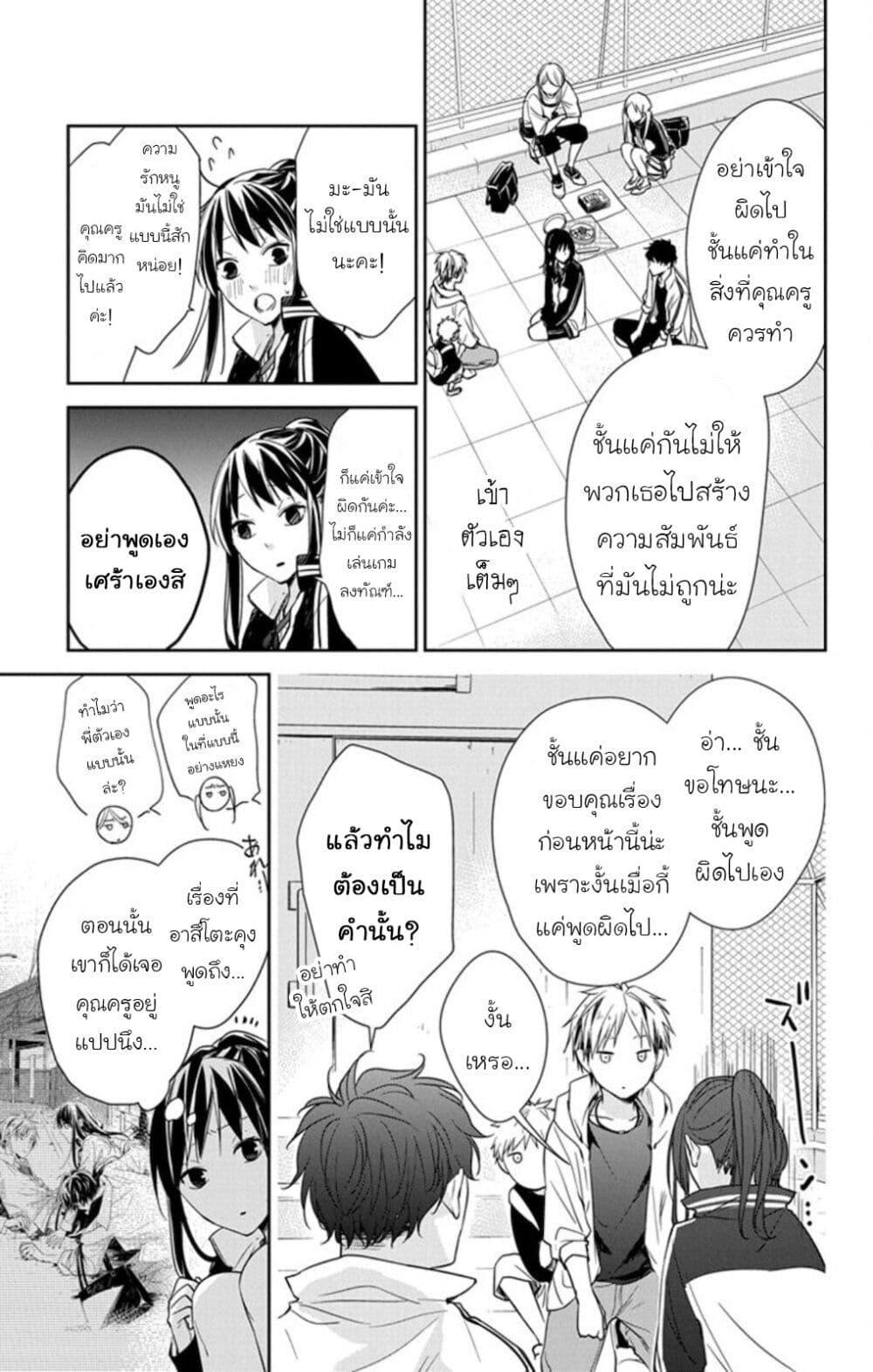 Manga-lc-com อ่านมังงะ อ่านการ์ตูน ออนไลน์ ฟรี Tsuiraku JK to Haijin Kyoushi ตอนที่ 1 2 3 4 5 6 7 8 9 10 11 12 13 14 ฟรี ไม่มีโฆษณา Manga-lc - อ่าน มังงะ อ่าน การ์ตูน ออนไลน์ อ่านมังงะ ฟรี