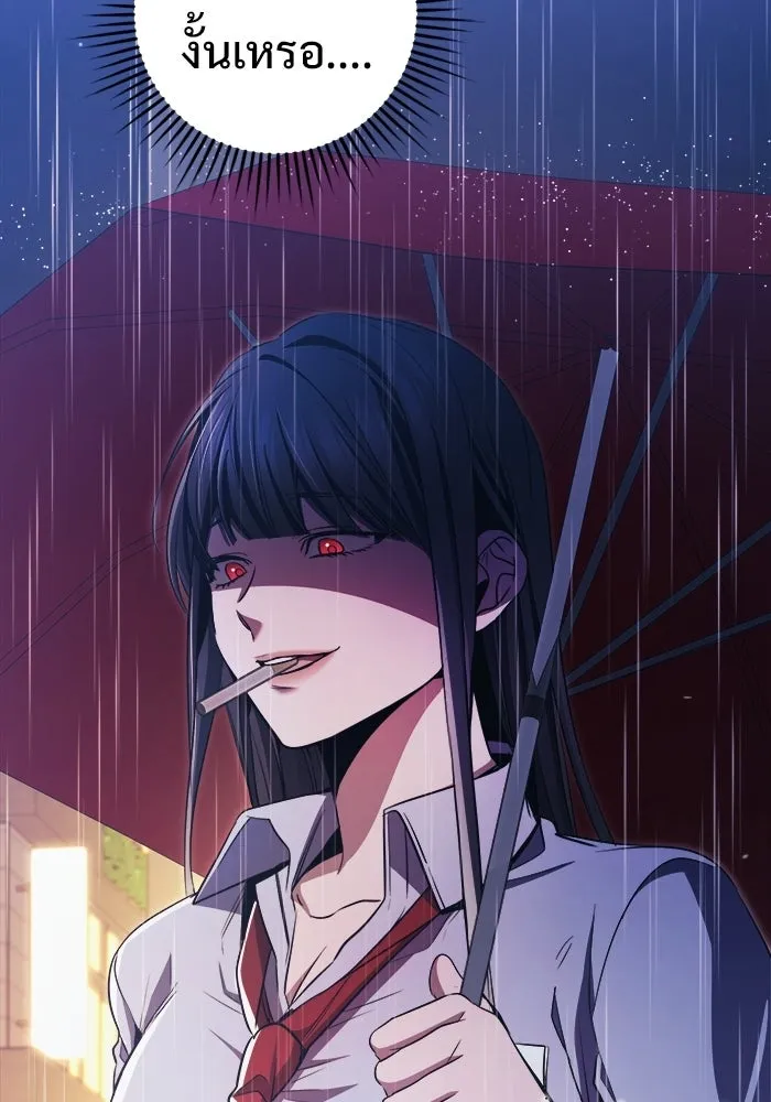 ราชินีนักบู๊ ตอนที่ 71 รูปที่ 157