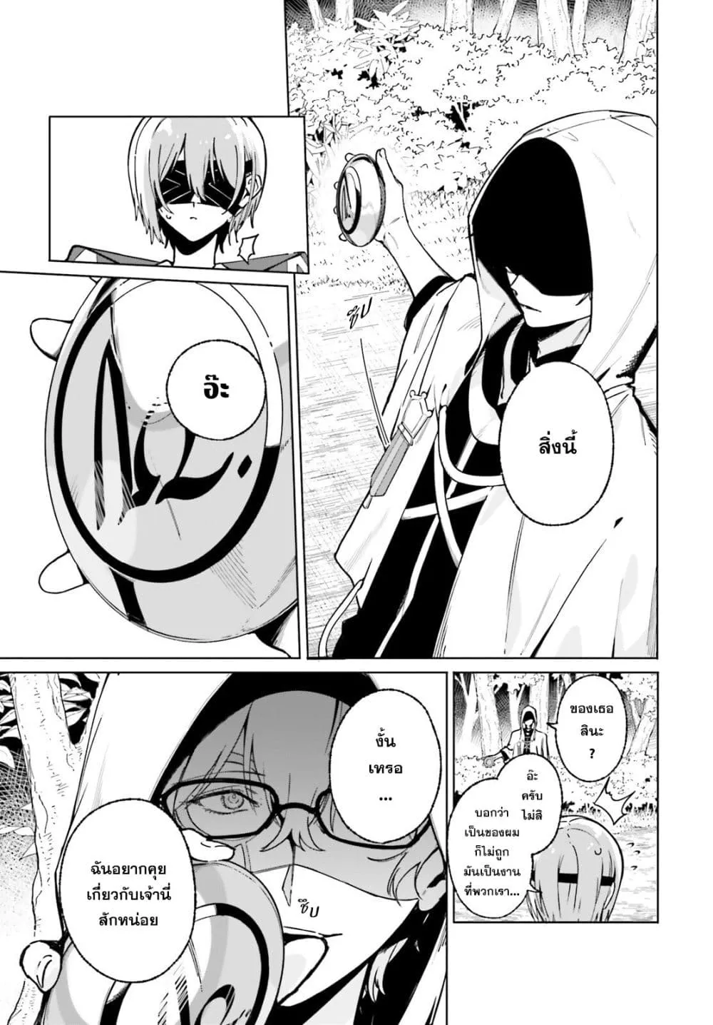 Manga-lc-com อ่านมังงะ อ่านการ์ตูน ออนไลน์ ฟรี Majutsushi Kunon wa Miete Iru ตอนที่ 1 2 3 4 5 6 7 8 9 10 11 12 13 14 ฟรี ไม่มีโฆษณา Manga-lc - อ่าน มังงะ อ่าน การ์ตูน ออนไลน์ อ่านมังงะ ฟรี