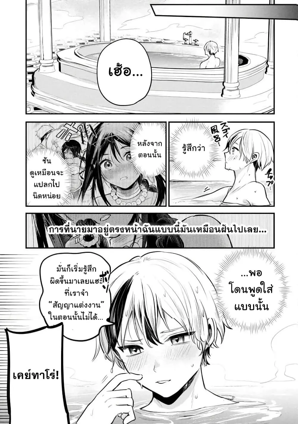 Manga-lc-com อ่านมังงะ อ่านการ์ตูน ออนไลน์ ฟรี Sun-ouji wa Tsuma ni Naritai ตอนที่ 1 2 3 4 5 6 7 8 9 10 11 12 13 14 ฟรี ไม่มีโฆษณา Manga-lc - อ่าน มังงะ อ่าน การ์ตูน ออนไลน์ อ่านมังงะ ฟรี