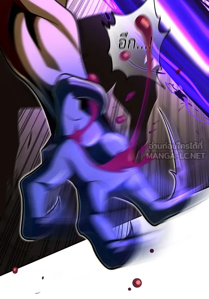 จอมเวทเกิดใหม่ในรอบ 66666 ปี ตอนที่ 127 รูปที่ 3