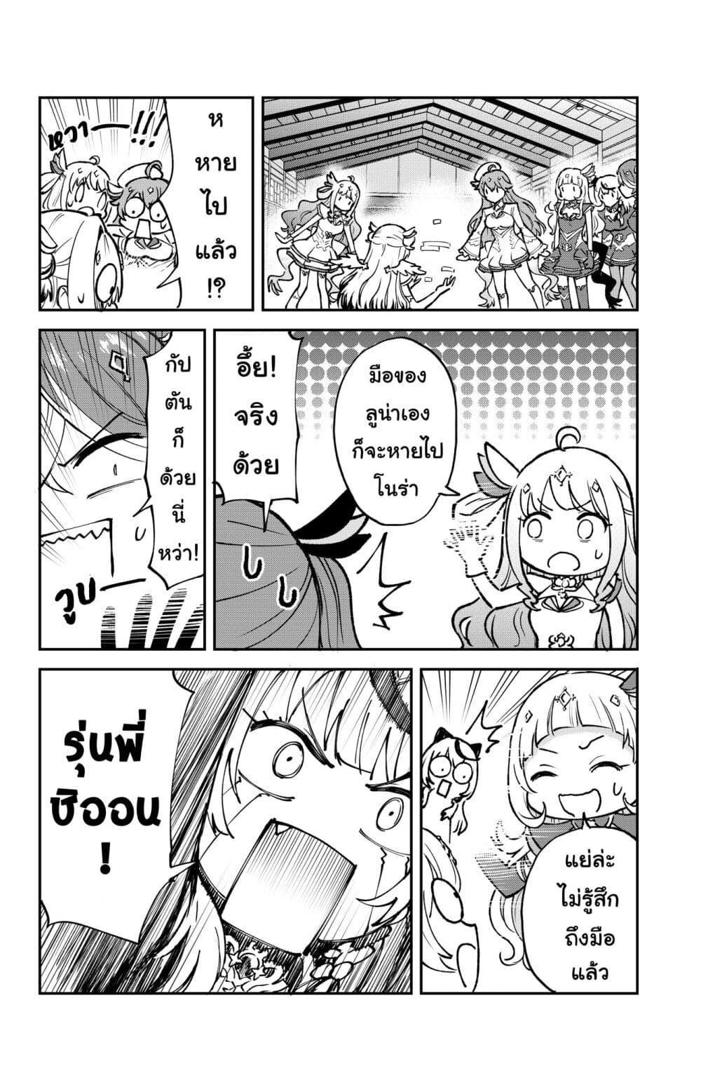 Manga-lc-com อ่านมังงะ อ่านการ์ตูน ออนไลน์ ฟรี Hololive – Mahou Shoujo holoWitches! ตอนที่ 1 2 3 4 5 6 7 8 9 10 11 12 13 14 ฟรี ไม่มีโฆษณา Manga-lc - อ่าน มังงะ อ่าน การ์ตูน ออนไลน์ อ่านมังงะ ฟรี