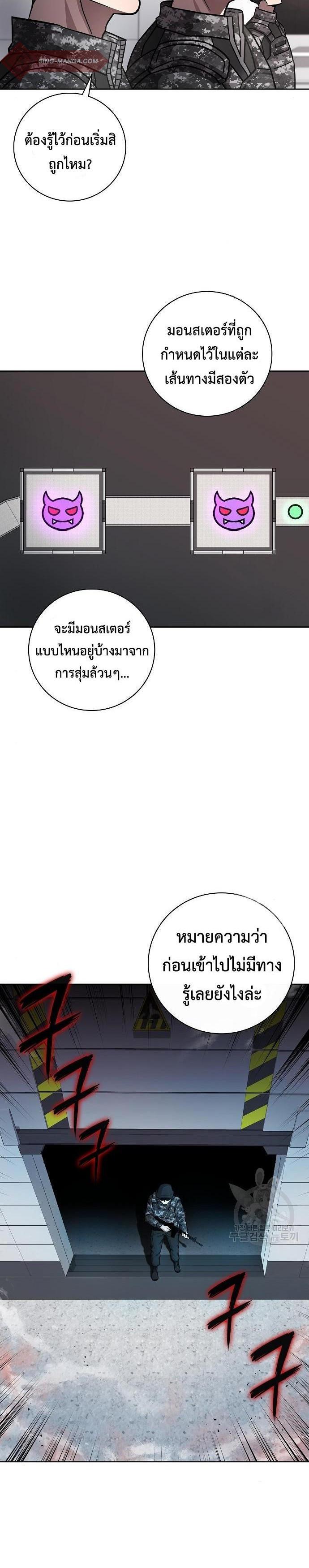 Manga-lc-com อ่านมังงะ อ่านการ์ตูน ออนไลน์ ฟรี The Dark Mage’s Return to Enlistment ตอนที่ 1 2 3 4 5 6 7 8 9 10 11 12 13 14 ฟรี ไม่มีโฆษณา Manga-lc - อ่าน มังงะ อ่าน การ์ตูน ออนไลน์ อ่านมังงะ ฟรี