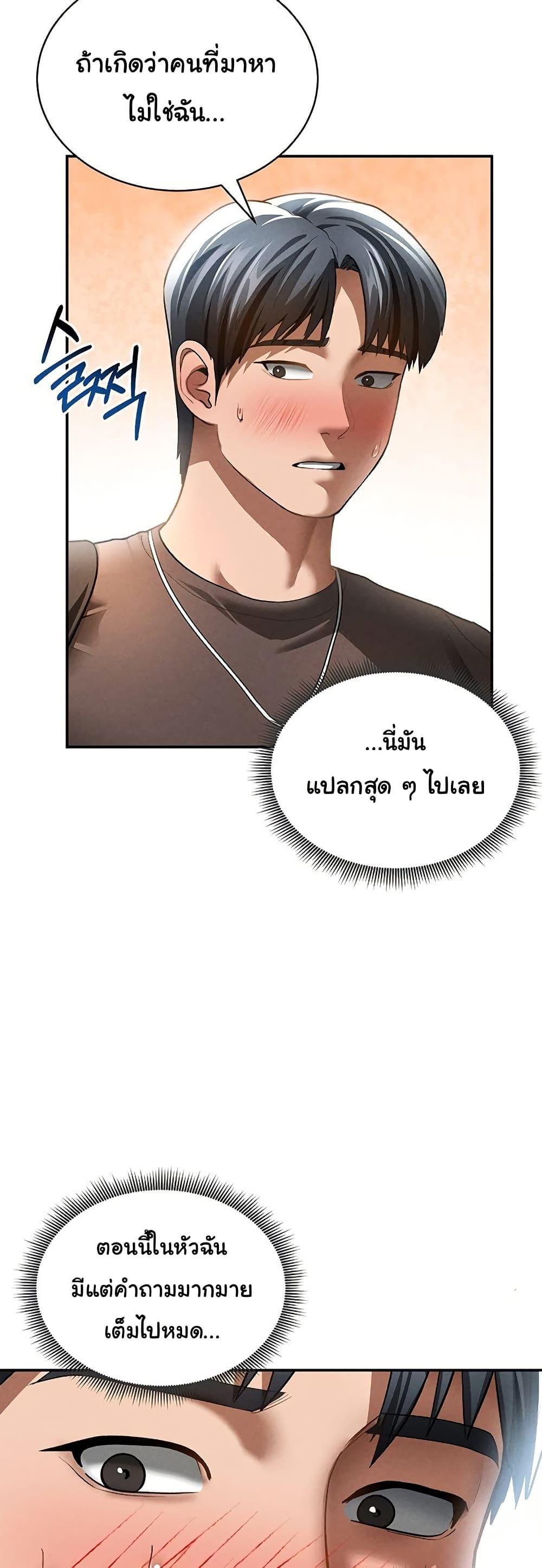 Doujin-Lc- อ่าน โดจิน มังฮวา เกาหลี ญี่ปุ่น จีน แปลไทย My Eyes Now See Desire ตอนที่ 1 2 3 4 5 6 7 8 9 10 11 12 13 14 ฟรี ไม่มีโฆษณา อ่าน โดจิน Manhwa เกาหลี ญี่ปุ่น จีน เรามีครบ คัดมาให้เน้นๆ โดจิน 18+ รับประกันความฟินโดย  Doujin Lc