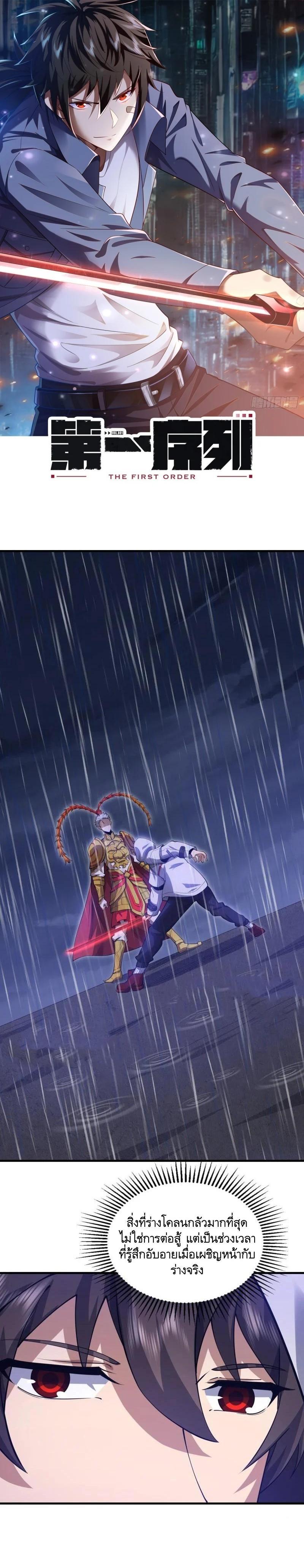Manga-lc-com อ่านมังงะ อ่านการ์ตูน ออนไลน์ ฟรี The First Order ตอนที่ 1 2 3 4 5 6 7 8 9 10 11 12 13 14 ฟรี ไม่มีโฆษณา Manga-lc - อ่าน มังงะ อ่าน การ์ตูน ออนไลน์ อ่านมังงะ ฟรี