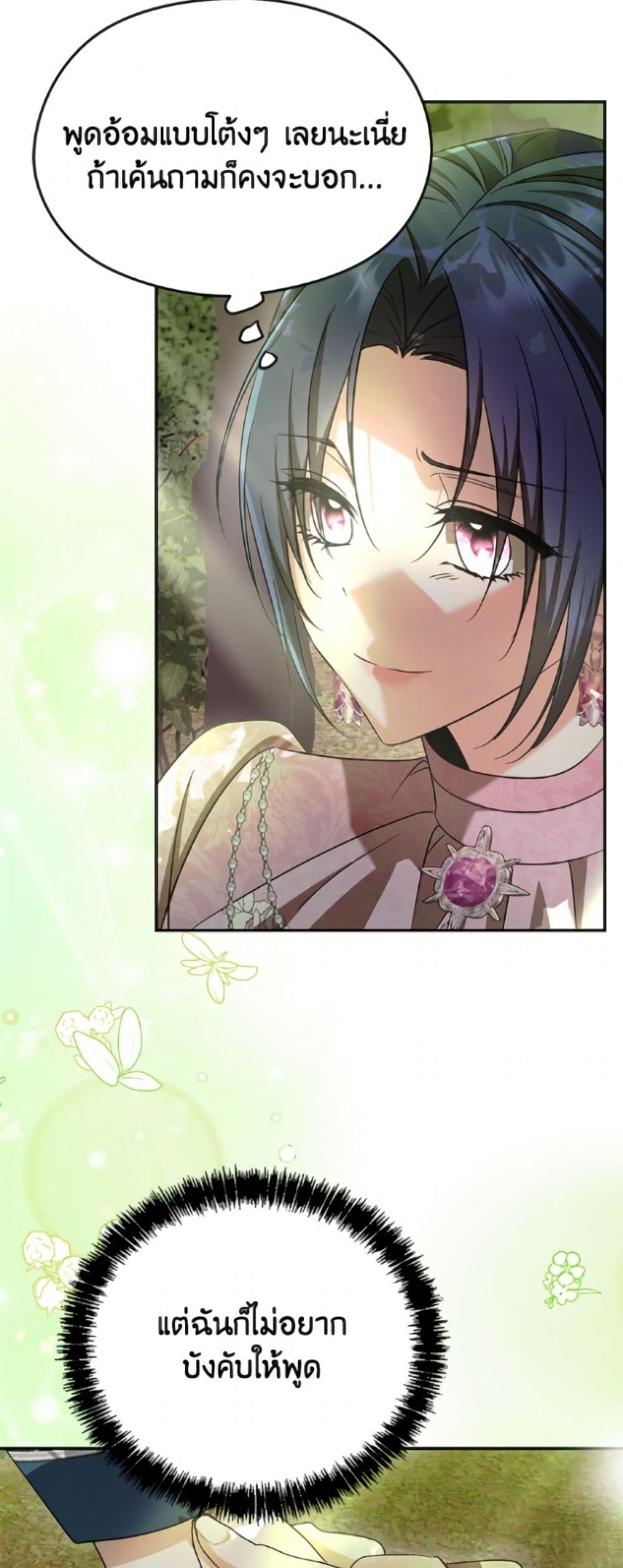 Manga-lc-com อ่านมังงะ อ่านการ์ตูน ออนไลน์ ฟรี I Don’t Want to Work! ตอนที่ 1 2 3 4 5 6 7 8 9 10 11 12 13 14 ฟรี ไม่มีโฆษณา Manga-lc - อ่าน มังงะ อ่าน การ์ตูน ออนไลน์ อ่านมังงะ ฟรี