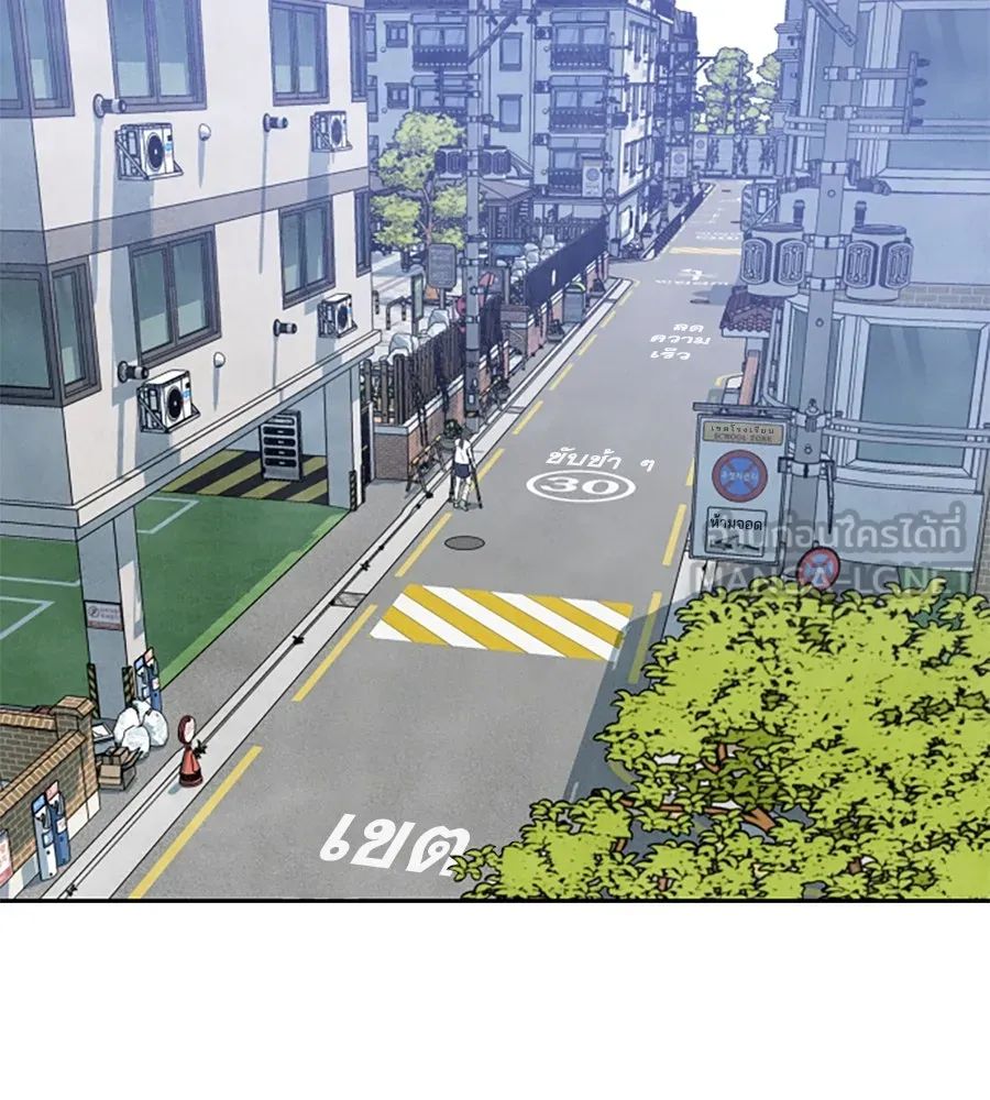 เหตุผลของคนไม่อยากอยู่ ตอนที่ 14 รูปที่ 39