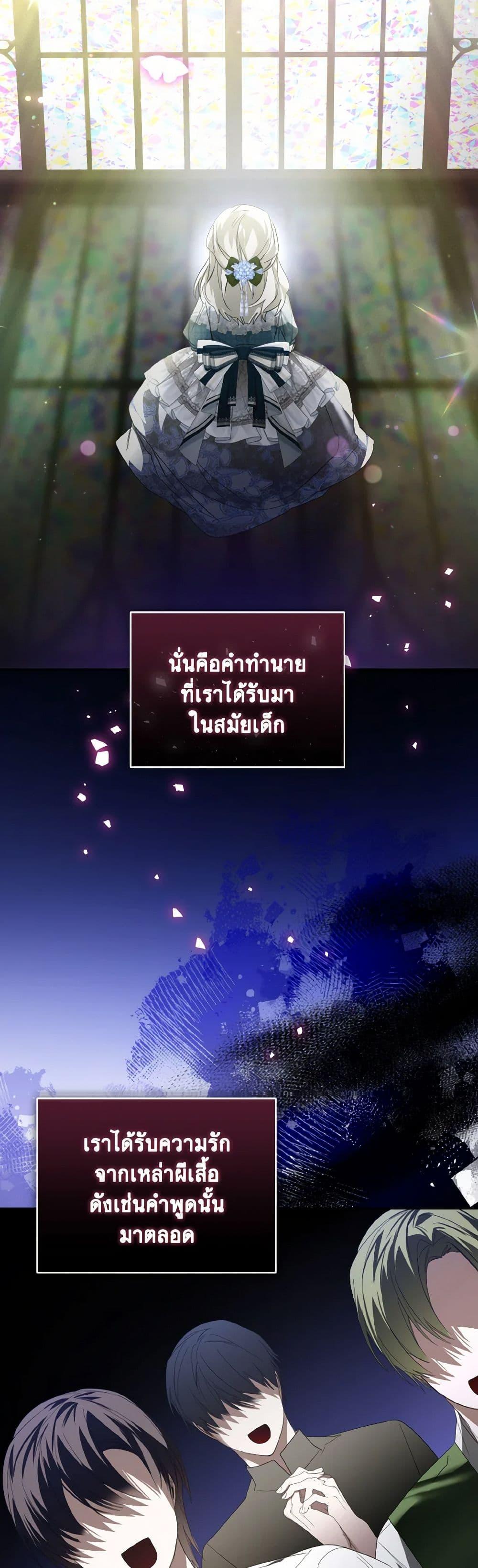 Manga-lc-com อ่านมังงะ อ่านการ์ตูน ออนไลน์ ฟรี Falling Into the Arms of a Mad Villain ตอนที่ 1 2 3 4 5 6 7 8 9 10 11 12 13 14 ฟรี ไม่มีโฆษณา Manga-lc - อ่าน มังงะ อ่าน การ์ตูน ออนไลน์ อ่านมังงะ ฟรี