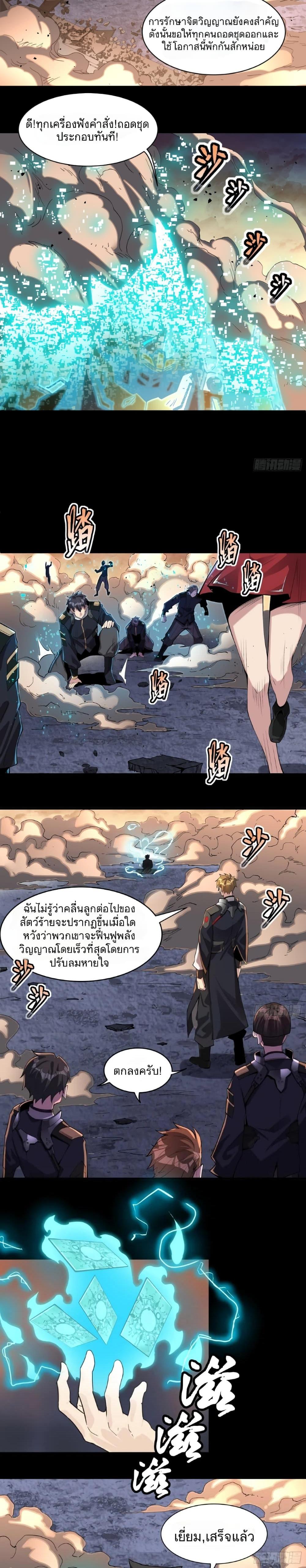 Manga-lc-com อ่านมังงะ อ่านการ์ตูน ออนไลน์ ฟรี Legend of Star General ตอนที่ 1 2 3 4 5 6 7 8 9 10 11 12 13 14 ฟรี ไม่มีโฆษณา Manga-lc - อ่าน มังงะ อ่าน การ์ตูน ออนไลน์ อ่านมังงะ ฟรี