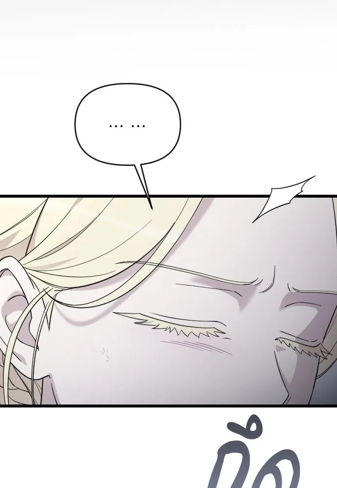 จำเลยหัวใจ ตอนที่ 55 รูปที่ 104