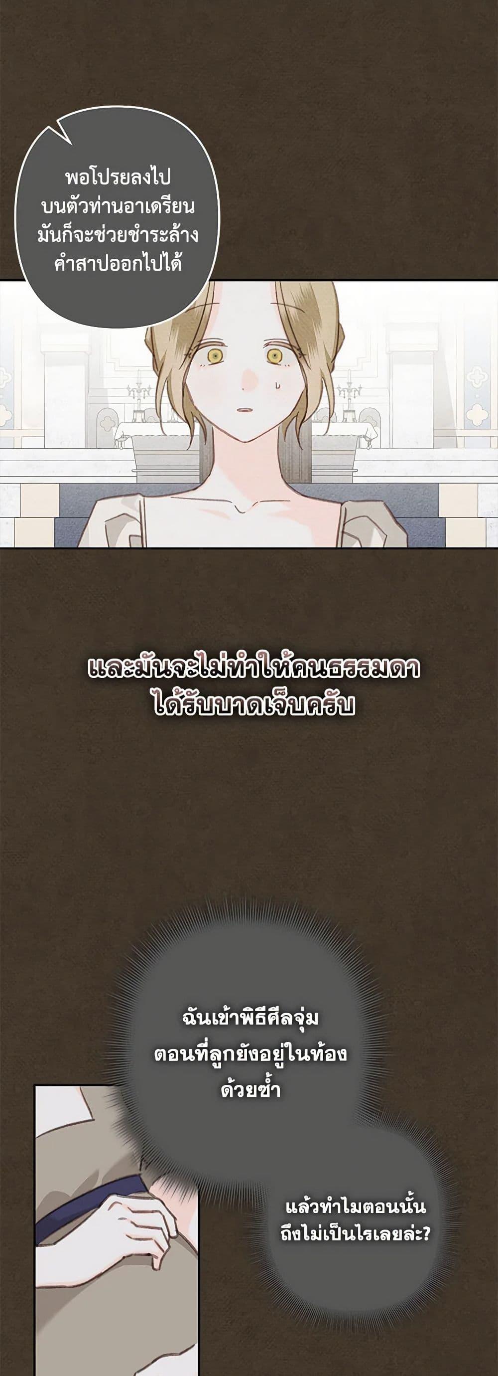 Manga-lc-com อ่านมังงะ อ่านการ์ตูน ออนไลน์ ฟรี How to Survive as a Maid in a Horror Game ตอนที่ 1 2 3 4 5 6 7 8 9 10 11 12 13 14 ฟรี ไม่มีโฆษณา Manga-lc - อ่าน มังงะ อ่าน การ์ตูน ออนไลน์ อ่านมังงะ ฟรี