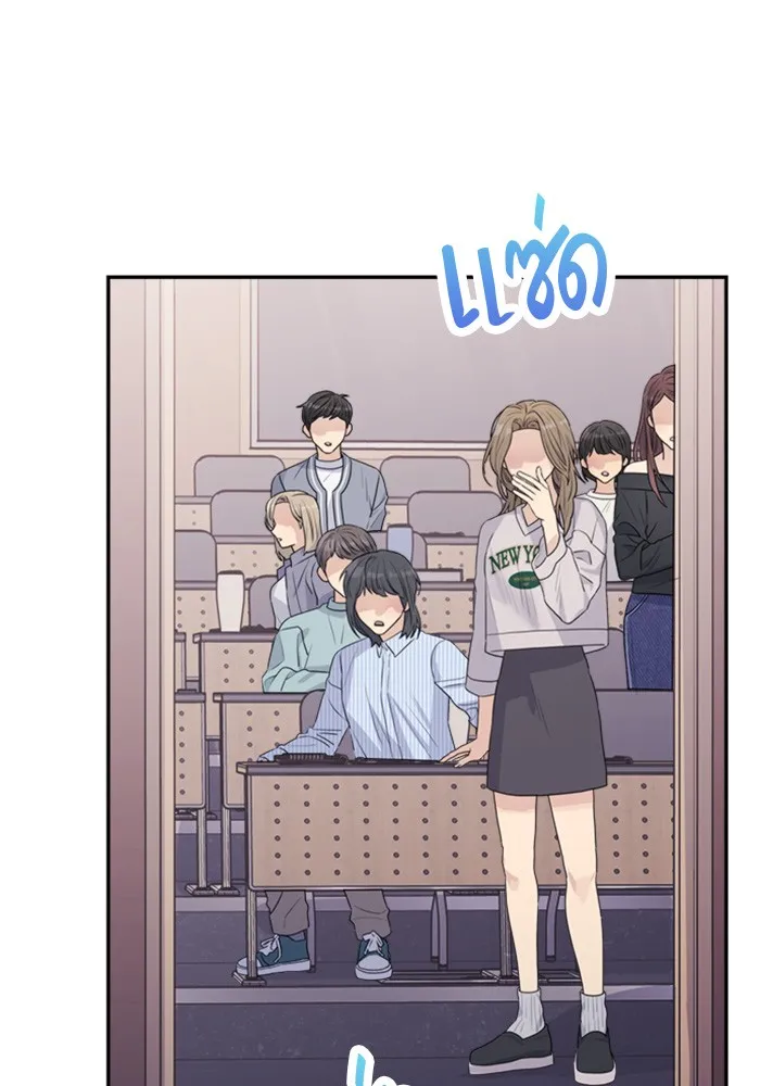 Couple Breaker ตอนที่ 24 รูปที่ 79