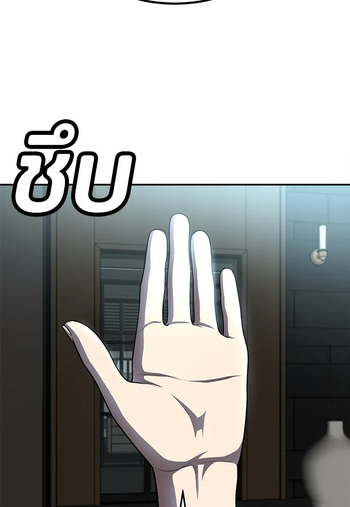 สนามเด็กล่า ตอนที่ 1 รูปที่ 115