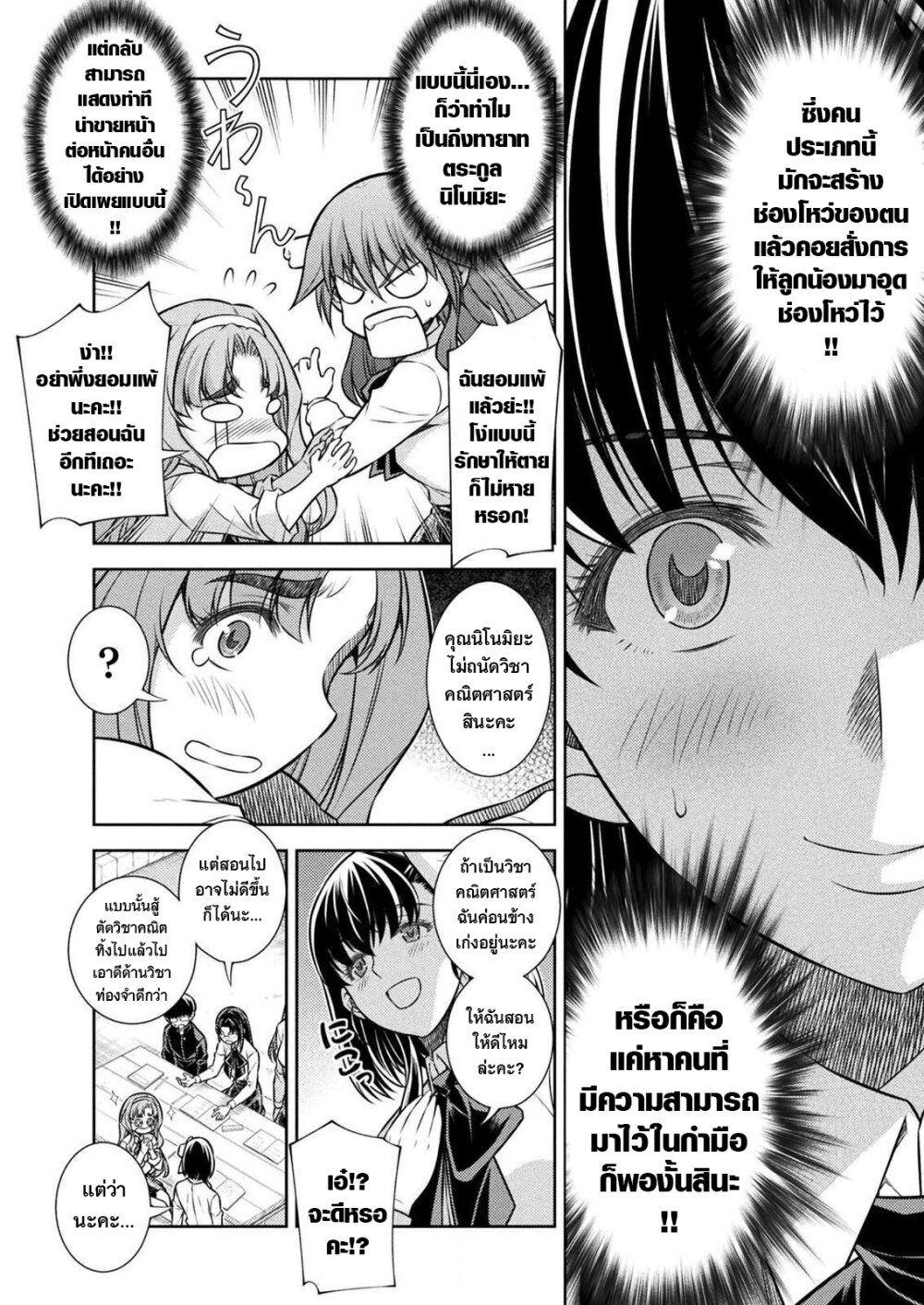 Manga-lc-com อ่านมังงะ อ่านการ์ตูน ออนไลน์ ฟรี JK kara Yarinaosu Silver Plan ตอนที่ 1 2 3 4 5 6 7 8 9 10 11 12 13 14 ฟรี ไม่มีโฆษณา Manga-lc - อ่าน มังงะ อ่าน การ์ตูน ออนไลน์ อ่านมังงะ ฟรี