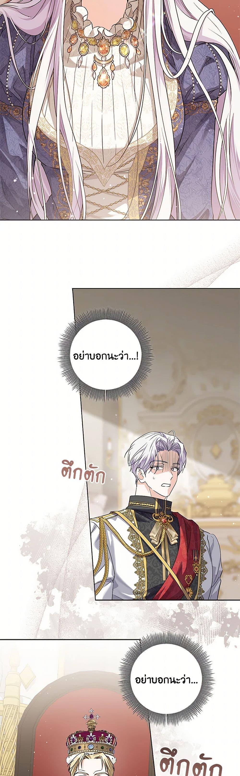 Manga-lc-com อ่านมังงะ อ่านการ์ตูน ออนไลน์ ฟรี The Closet Fan Princess ตอนที่ 1 2 3 4 5 6 7 8 9 10 11 12 13 14 ฟรี ไม่มีโฆษณา Manga-lc - อ่าน มังงะ อ่าน การ์ตูน ออนไลน์ อ่านมังงะ ฟรี