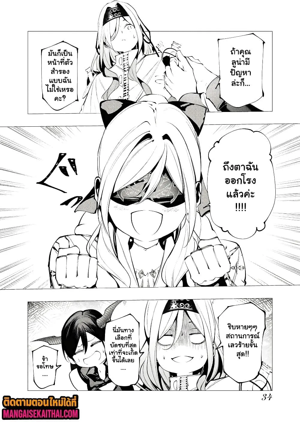 Manga-lc-com อ่านมังงะ อ่านการ์ตูน ออนไลน์ ฟรี The Serial Killer Is Reincarnated Into the Another World. ตอนที่ 1 2 3 4 5 6 7 8 9 10 11 12 13 14 ฟรี ไม่มีโฆษณา Manga-lc - อ่าน มังงะ อ่าน การ์ตูน ออนไลน์ อ่านมังงะ ฟรี