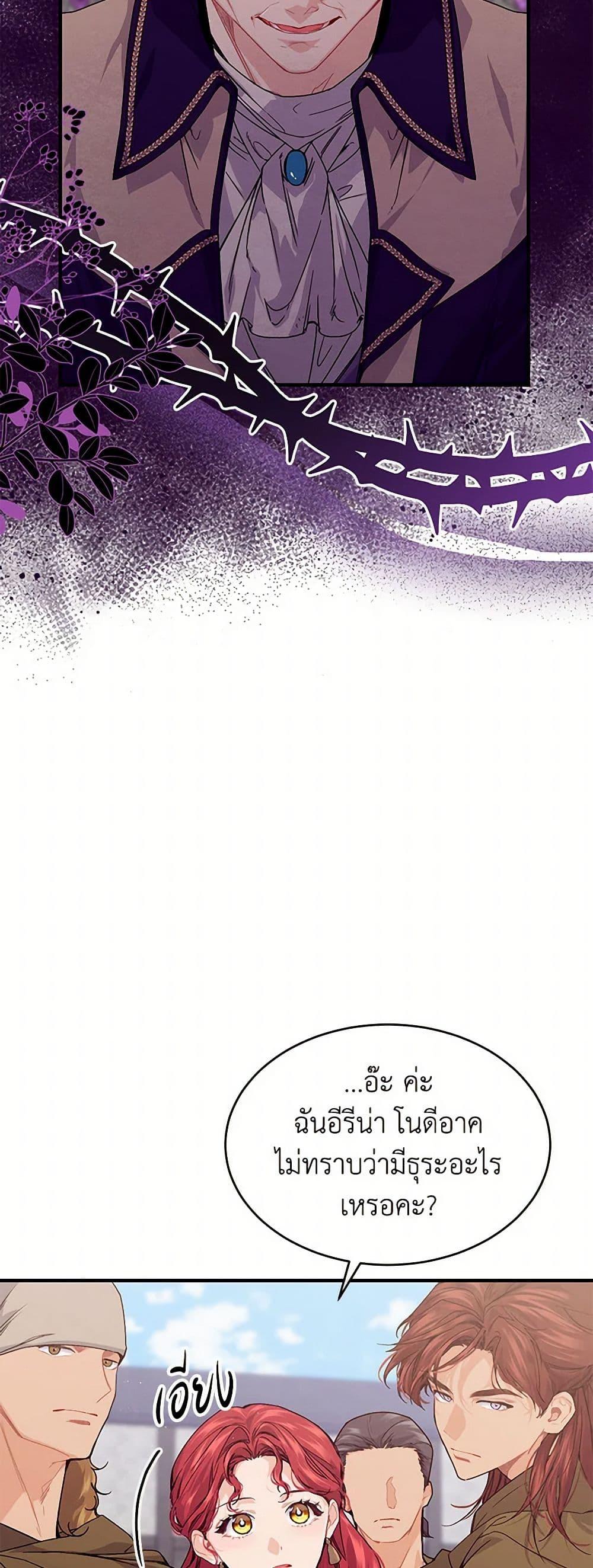 Manga-lc-com อ่านมังงะ อ่านการ์ตูน ออนไลน์ ฟรี The Elegant Sea of Savagery ตอนที่ 1 2 3 4 5 6 7 8 9 10 11 12 13 14 ฟรี ไม่มีโฆษณา Manga-lc - อ่าน มังงะ อ่าน การ์ตูน ออนไลน์ อ่านมังงะ ฟรี