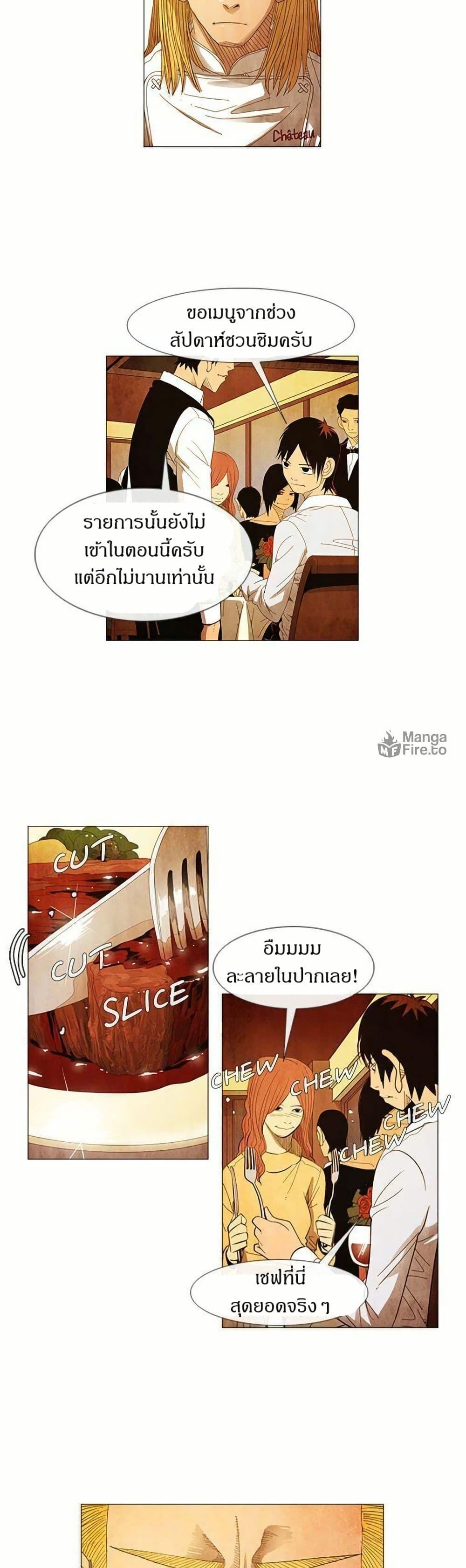 Manga-lc-com อ่านมังงะ อ่านการ์ตูน ออนไลน์ ฟรี Michelin Star ตอนที่ 1 2 3 4 5 6 7 8 9 10 11 12 13 14 ฟรี ไม่มีโฆษณา Manga-lc - อ่าน มังงะ อ่าน การ์ตูน ออนไลน์ อ่านมังงะ ฟรี
