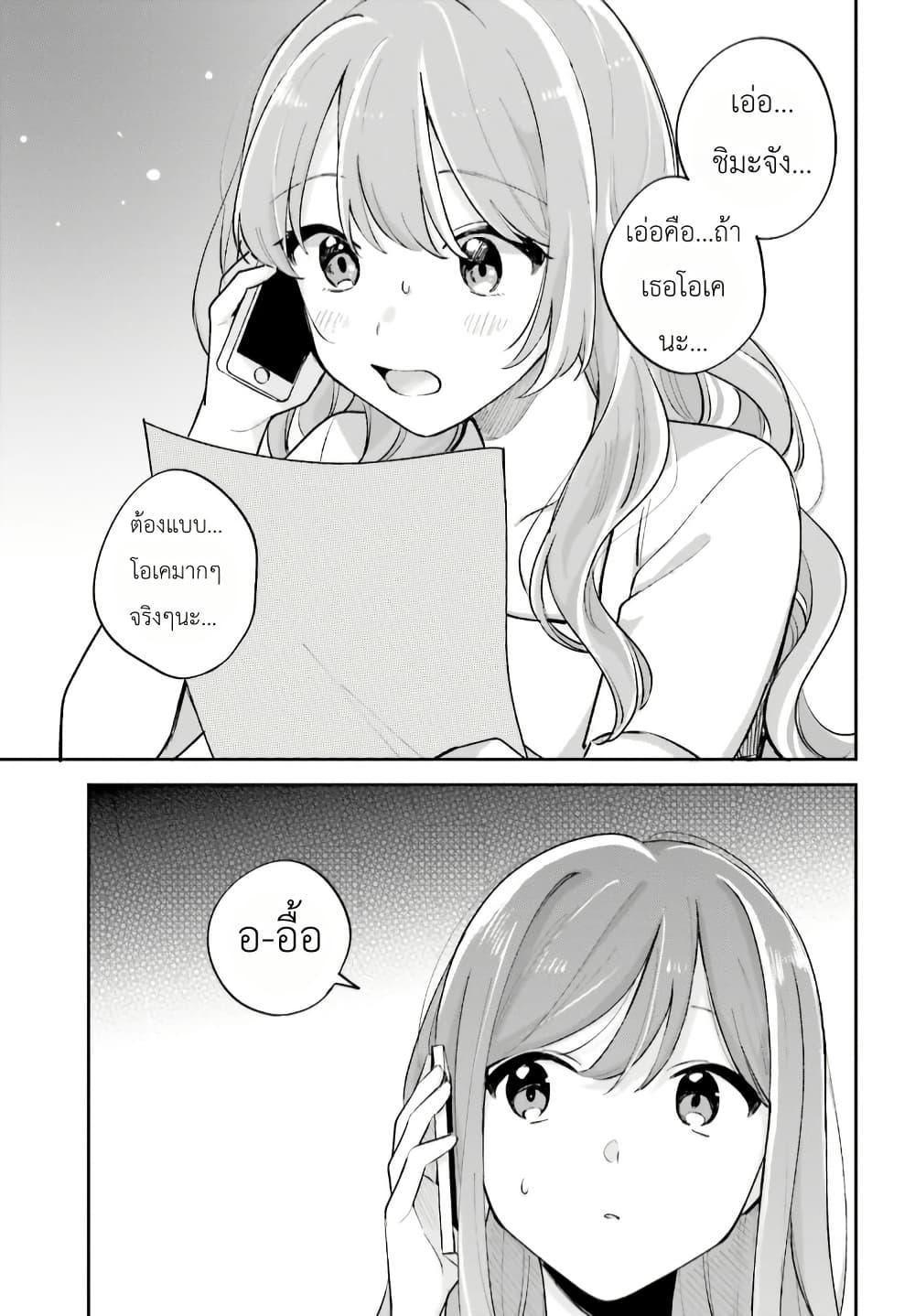 Manga-lc-com อ่านมังงะ อ่านการ์ตูน ออนไลน์ ฟรี Adachi to Shimamura (Yuzuhara Moke) ตอนที่ 1 2 3 4 5 6 7 8 9 10 11 12 13 14 ฟรี ไม่มีโฆษณา Manga-lc - อ่าน มังงะ อ่าน การ์ตูน ออนไลน์ อ่านมังงะ ฟรี