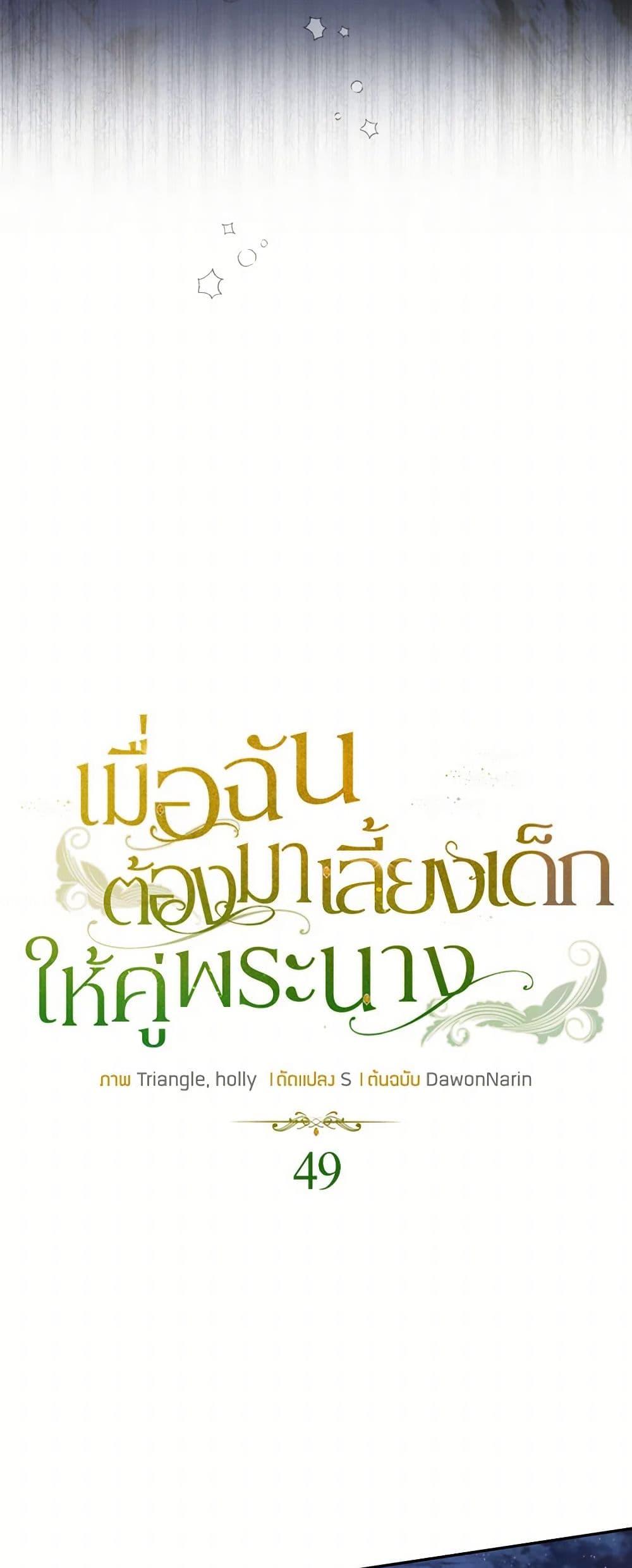 Manga-lc-com อ่านมังงะ อ่านการ์ตูน ออนไลน์ ฟรี Raising the Children of the Main Characters ตอนที่ 1 2 3 4 5 6 7 8 9 10 11 12 13 14 ฟรี ไม่มีโฆษณา Manga-lc - อ่าน มังงะ อ่าน การ์ตูน ออนไลน์ อ่านมังงะ ฟรี