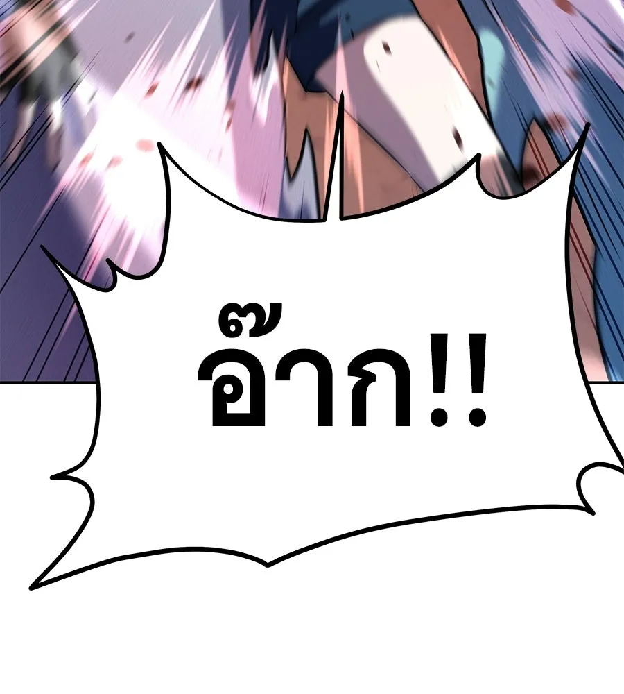 ถึกทนแทงก์แรงก์ C ตอนที่ 32 รูปที่ 152