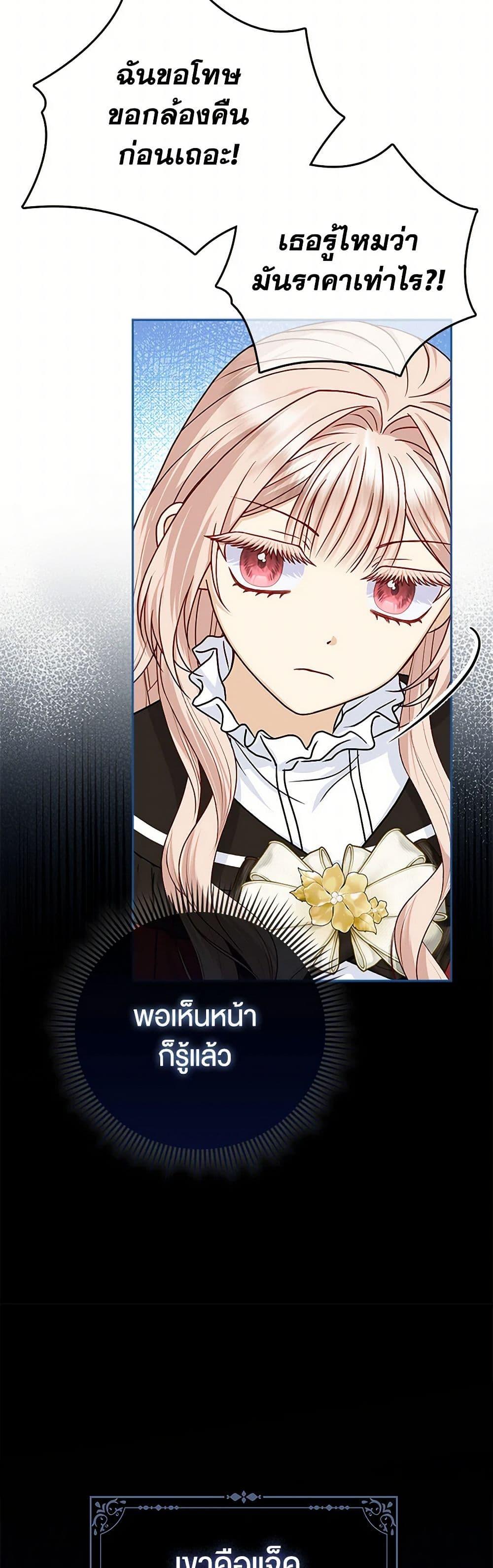 Manga-lc-com อ่านมังงะ อ่านการ์ตูน ออนไลน์ ฟรี Loved by the Villains ตอนที่ 1 2 3 4 5 6 7 8 9 10 11 12 13 14 ฟรี ไม่มีโฆษณา Manga-lc - อ่าน มังงะ อ่าน การ์ตูน ออนไลน์ อ่านมังงะ ฟรี