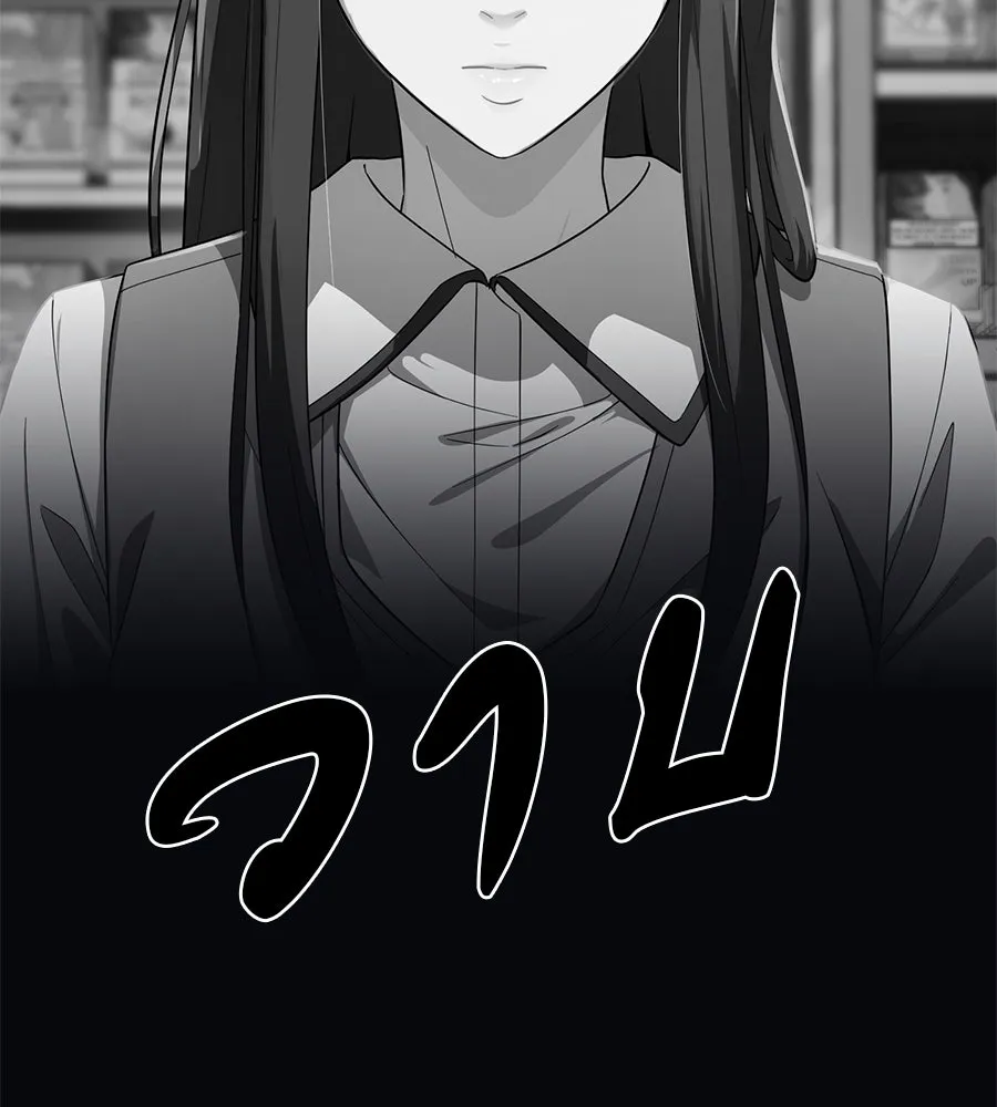 คอลเซ็นเตอร์เปลี่ยนชีวิต ตอนที่ 30 ออดิชัน รูปที่ 47