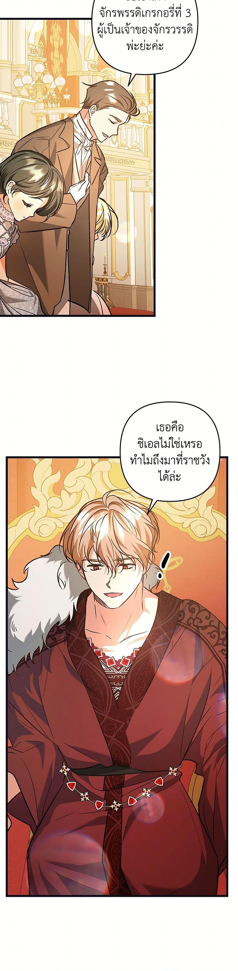 Manga-lc-com อ่านมังงะ อ่านการ์ตูน ออนไลน์ ฟรี The Male Lead Proposed to Me ตอนที่ 1 2 3 4 5 6 7 8 9 10 11 12 13 14 ฟรี ไม่มีโฆษณา Manga-lc - อ่าน มังงะ อ่าน การ์ตูน ออนไลน์ อ่านมังงะ ฟรี