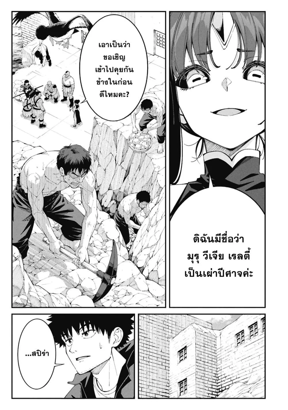 Manga-lc-com อ่านมังงะ อ่านการ์ตูน ออนไลน์ ฟรี Tsurizao Hitotsu de Isekai Hourou ตอนที่ 1 2 3 4 5 6 7 8 9 10 11 12 13 14 ฟรี ไม่มีโฆษณา Manga-lc - อ่าน มังงะ อ่าน การ์ตูน ออนไลน์ อ่านมังงะ ฟรี
