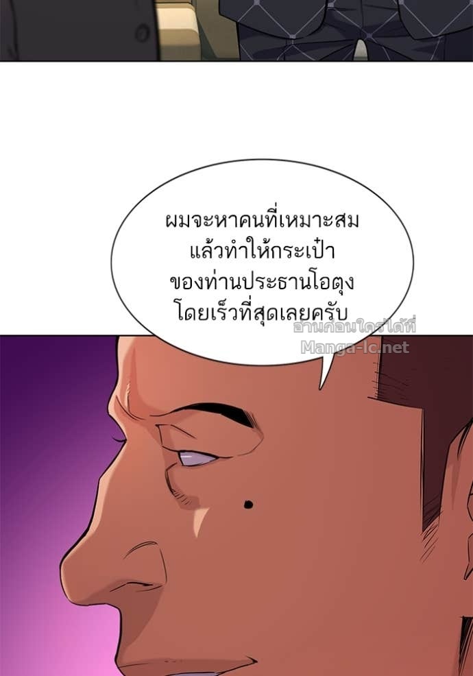 Doujin-Lc- อ่าน โดจิน มังฮวา เกาหลี ญี่ปุ่น จีน แปลไทย Reborn Rich ตอนที่ 1 2 3 4 5 6 7 8 9 10 11 12 13 14 ฟรี ไม่มีโฆษณา อ่าน โดจิน Manhwa เกาหลี ญี่ปุ่น จีน เรามีครบ คัดมาให้เน้นๆ โดจิน 18+ รับประกันความฟินโดย Doujin Lc