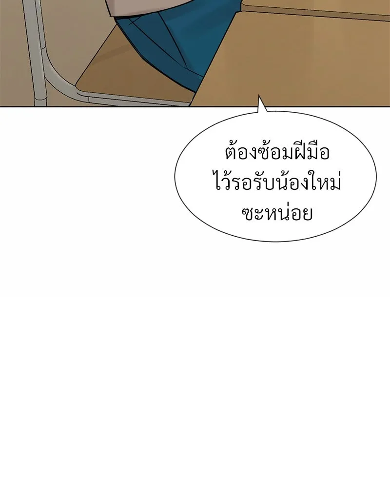 Level One Dreamersbrผู้ชนะรักนี้ต้องเป็น ตอนที่ 3 รูปที่ 43