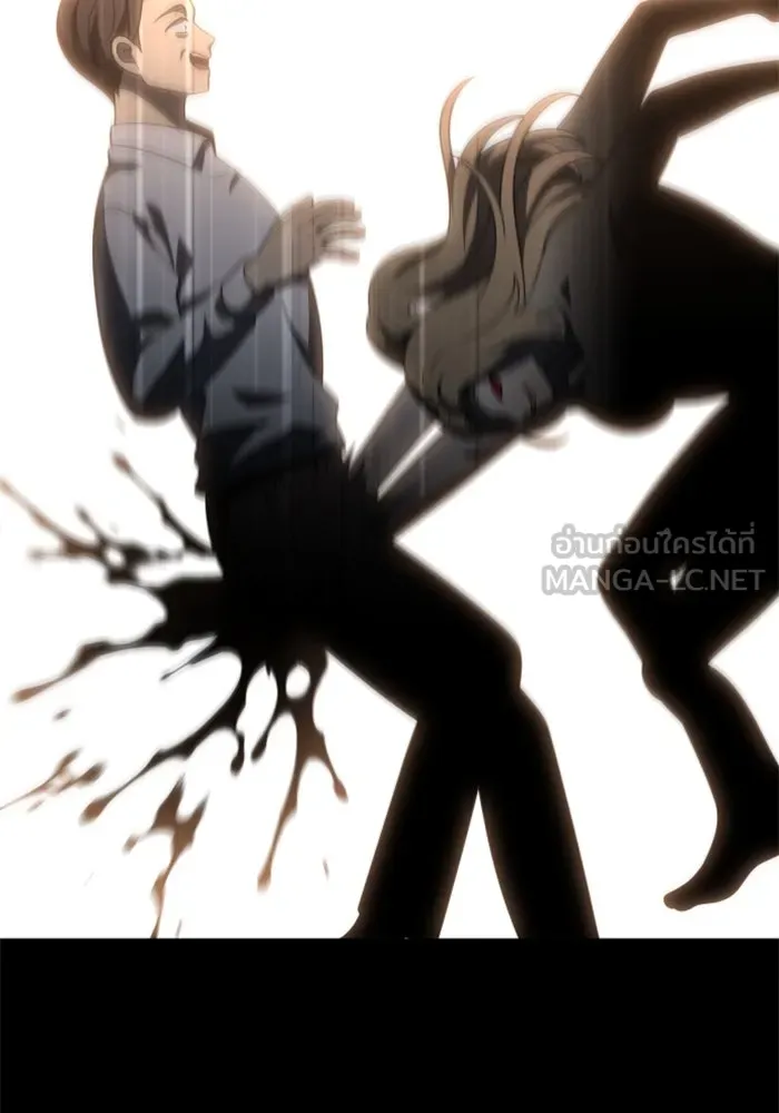 อดีตบอสหอคอย ตอนที่ 82 รูปที่ 183