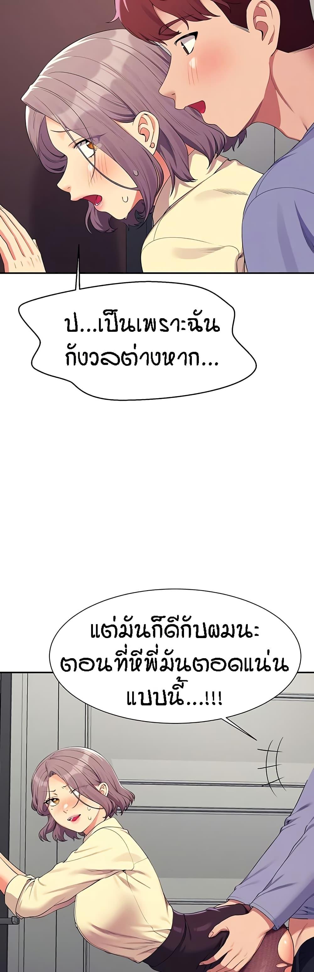 Doujin-Lc- อ่าน โดจิน มังฮวา เกาหลี ญี่ปุ่น จีน แปลไทย Is There No Goddess in My College ตอนที่ 1 2 3 4 5 6 7 8 9 10 11 12 13 14 ฟรี ไม่มีโฆษณา อ่าน โดจิน Manhwa เกาหลี ญี่ปุ่น จีน เรามีครบ คัดมาให้เน้นๆ โดจิน 18+ รับประกันความฟินโดย  Doujin Lc