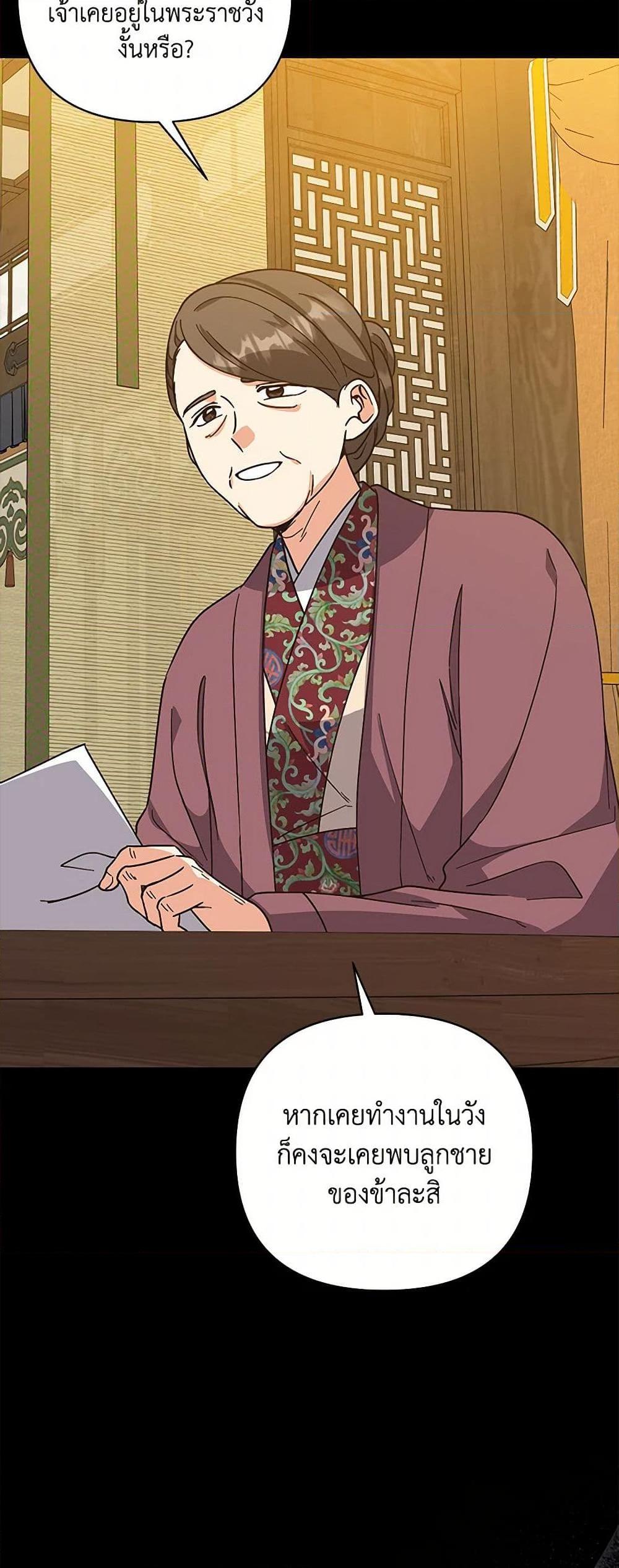 Manga-lc-com อ่านมังงะ อ่านการ์ตูน ออนไลน์ ฟรี Falling Flower, Flowing Water ตอนที่ 1 2 3 4 5 6 7 8 9 10 11 12 13 14 ฟรี ไม่มีโฆษณา Manga-lc - อ่าน มังงะ อ่าน การ์ตูน ออนไลน์ อ่านมังงะ ฟรี