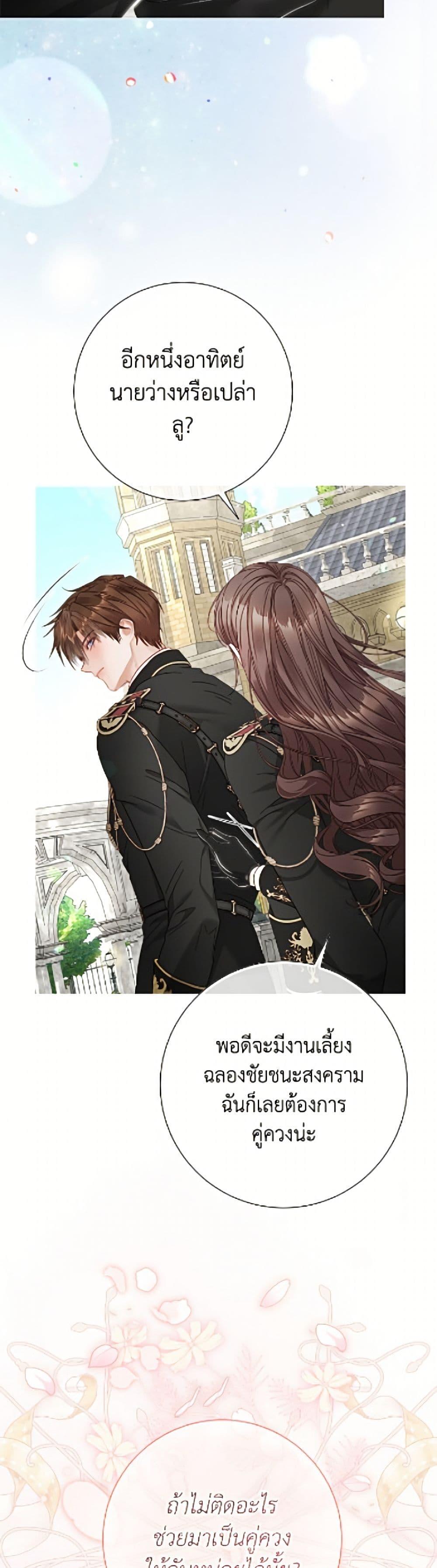 Manga-lc-com อ่านมังงะ อ่านการ์ตูน ออนไลน์ ฟรี The World Without My Sister Who Everyone Loved ตอนที่ 1 2 3 4 5 6 7 8 9 10 11 12 13 14 ฟรี ไม่มีโฆษณา Manga-lc - อ่าน มังงะ อ่าน การ์ตูน ออนไลน์ อ่านมังงะ ฟรี